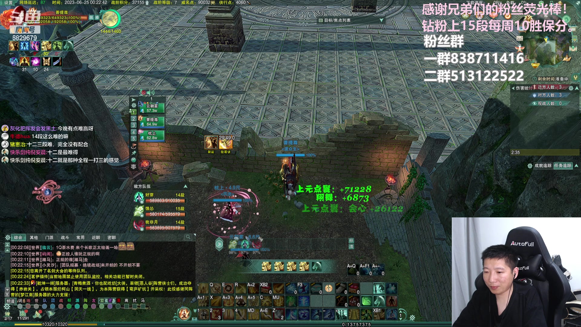 【2023-06-25 00点场】兔子队长丶：少林视角，散排竞技。