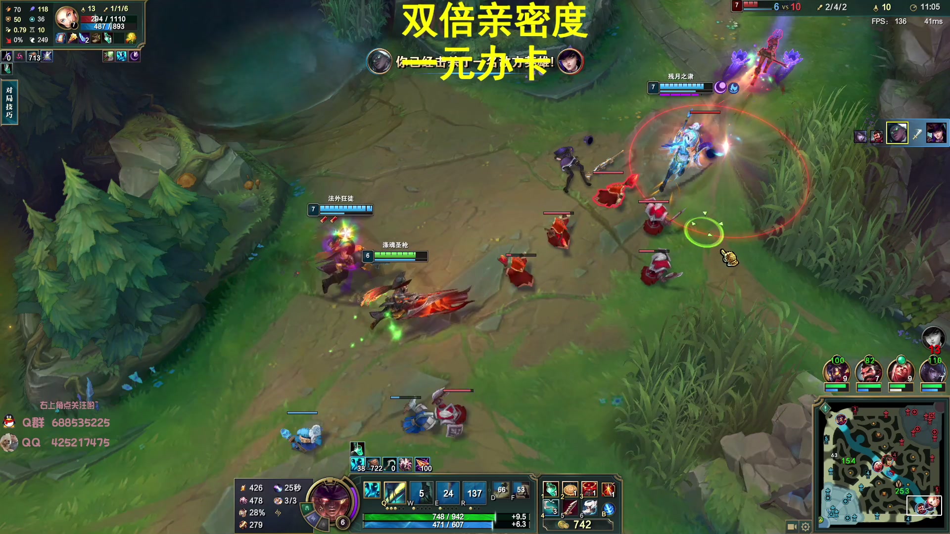 【2023-06-25 08点场】兮饭锐雯：大乱斗小王子来辣