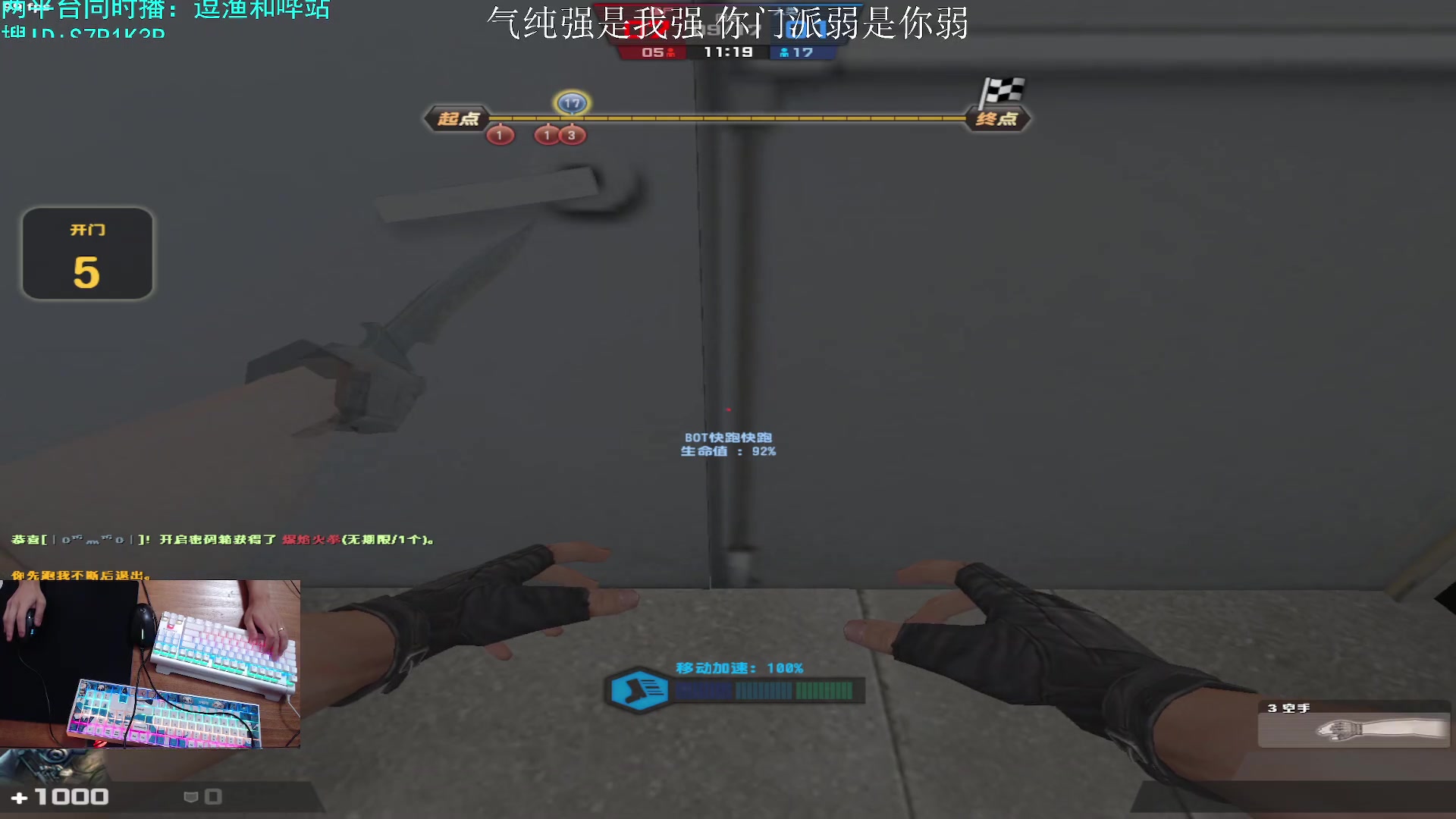 【2023-06-22 14点场】S7R1K3R：PVE气纯加强啦