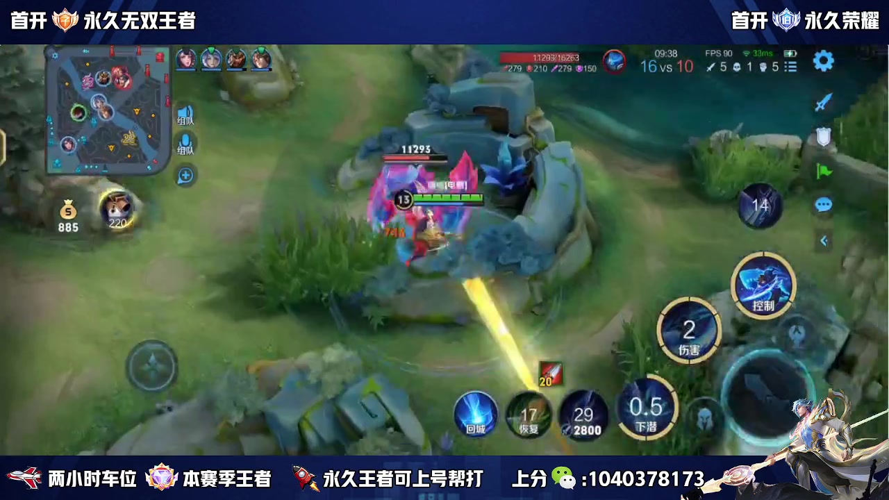 【2023-06-25 10点场】天涯丶全能打野：斗鱼第一赵云 教学打法 学废了吗
