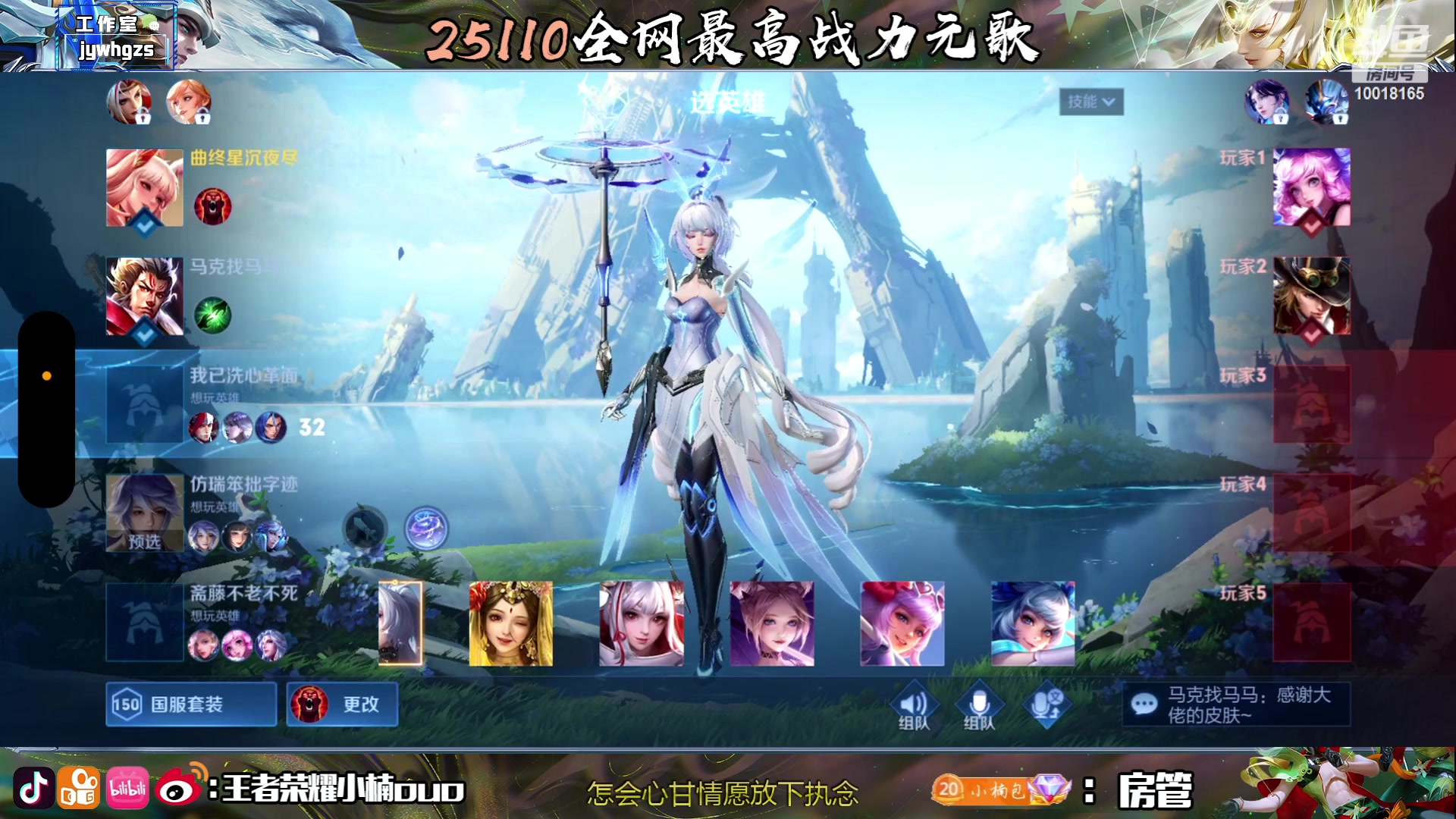 【2023-06-25 16点场】小楠ouo：一个666开帅哥粉丝牌（白银双倍）