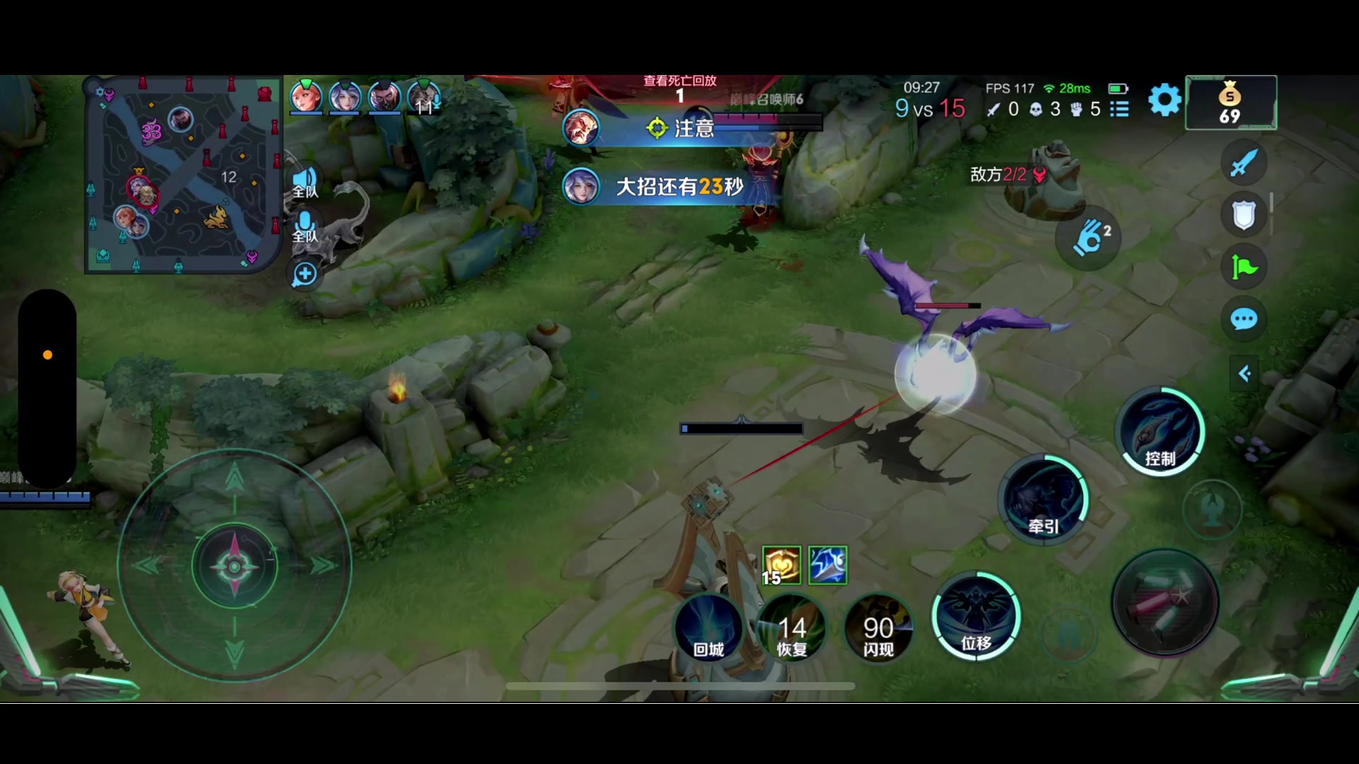 【2023-06-24 22点场】BLUE呀丶：巅峰赛2400 去撞碎各大职业！