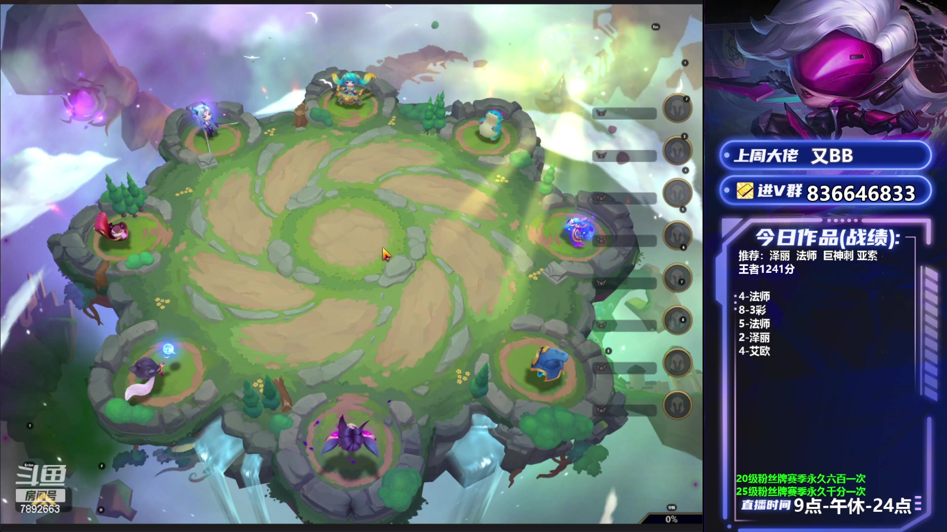 【2023-06-25 11点场】死亡轰炸DD：奥恩！速冲第一