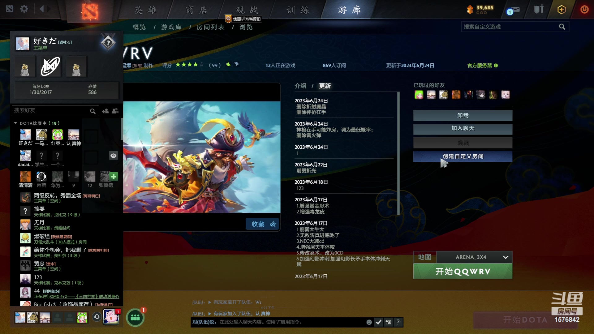 【2023-06-25 15点场】温文尔雅的傲娇：沉浸式怀旧版肉搏