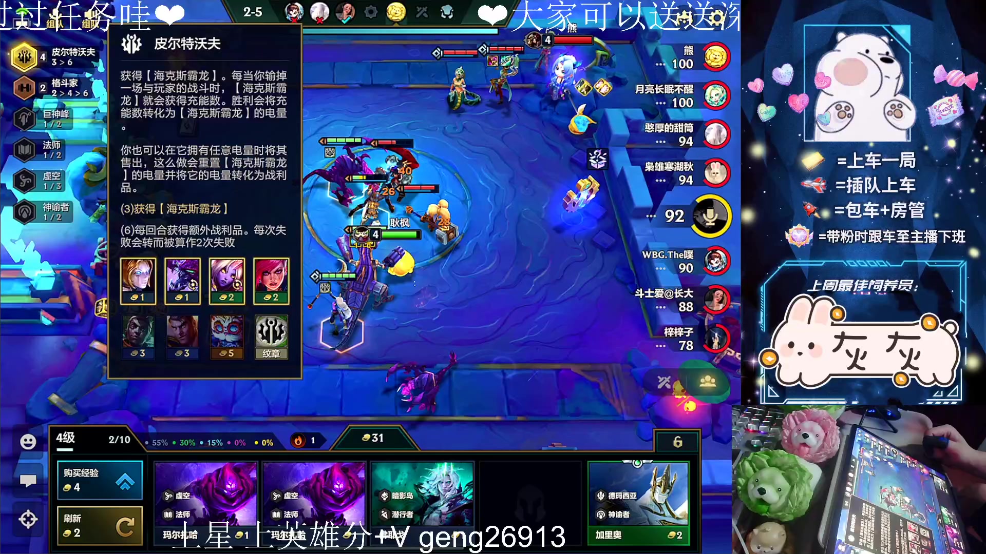 【2023-06-25 00点场】耿枫QUQ：WN 王者五排局 可帮打