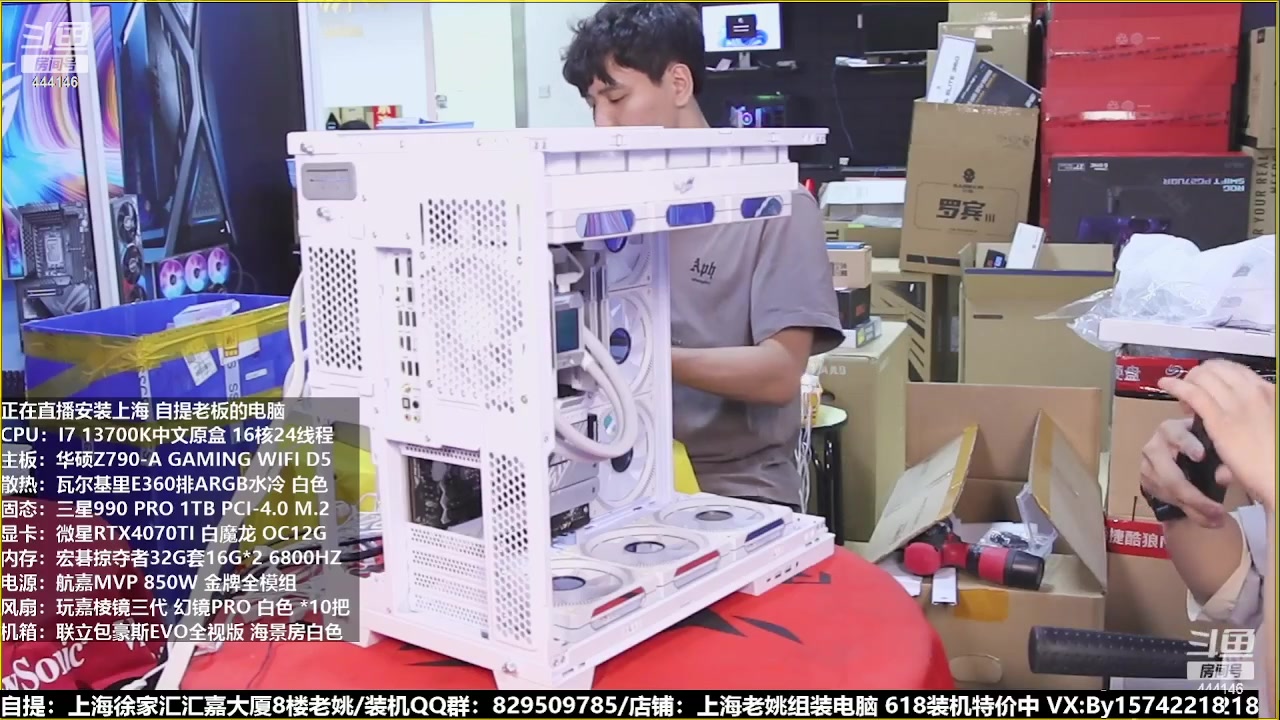 【2023-06-25 02点场】上海老姚：猴哥又回来装机啦