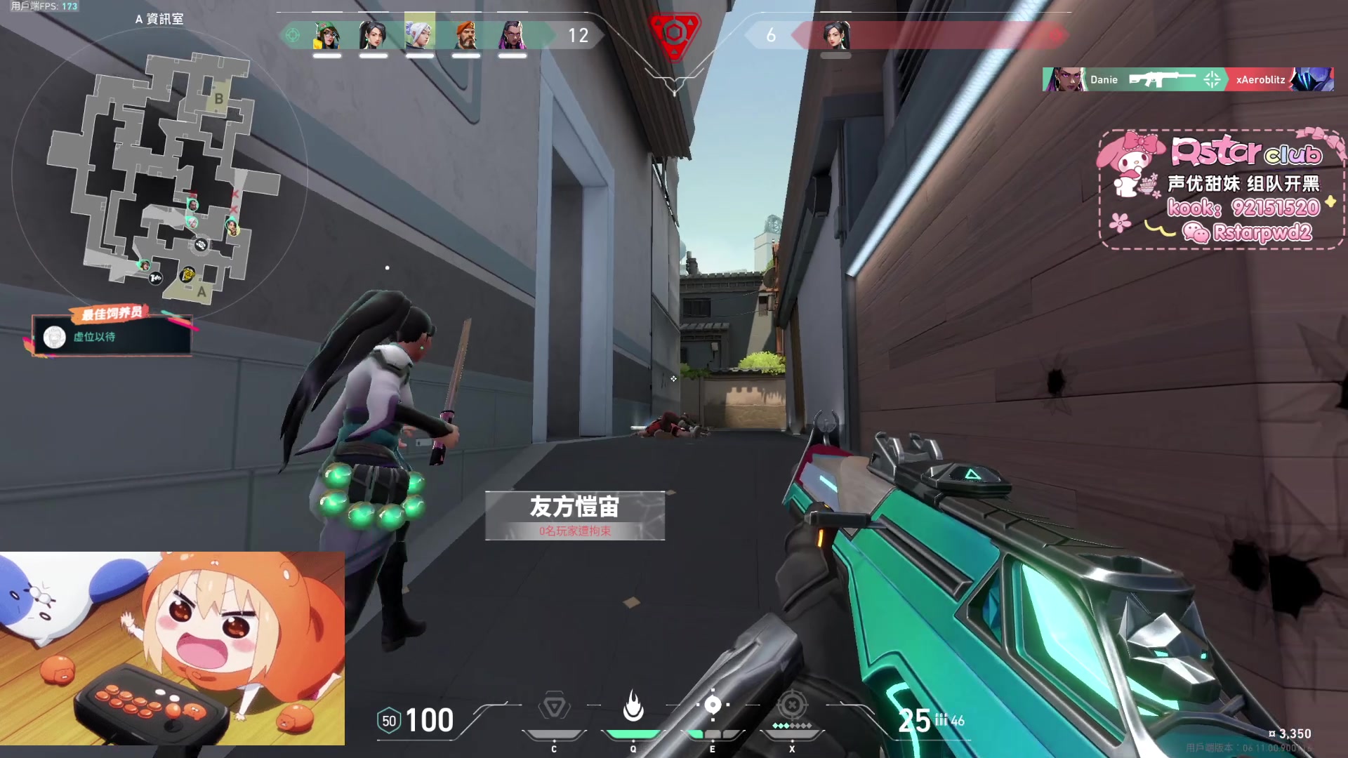 【2023-06-23 17点场】小泡芙元气满满：粤语主播，能打美服欧服