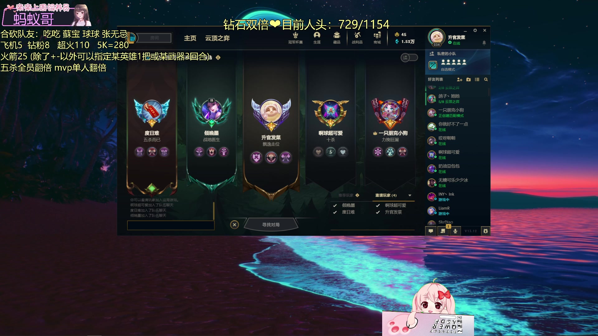 【2023-06-25 03点场】小琳达Linda：【钻石双倍】合砍！砍！砍！