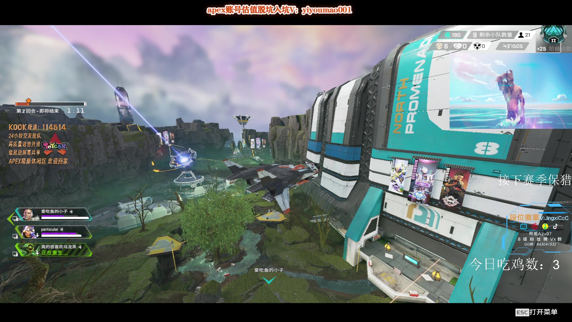 【2023-06-25 11点场】阿祖AZu2tap：今日1元粉丝牌+双倍亲密度