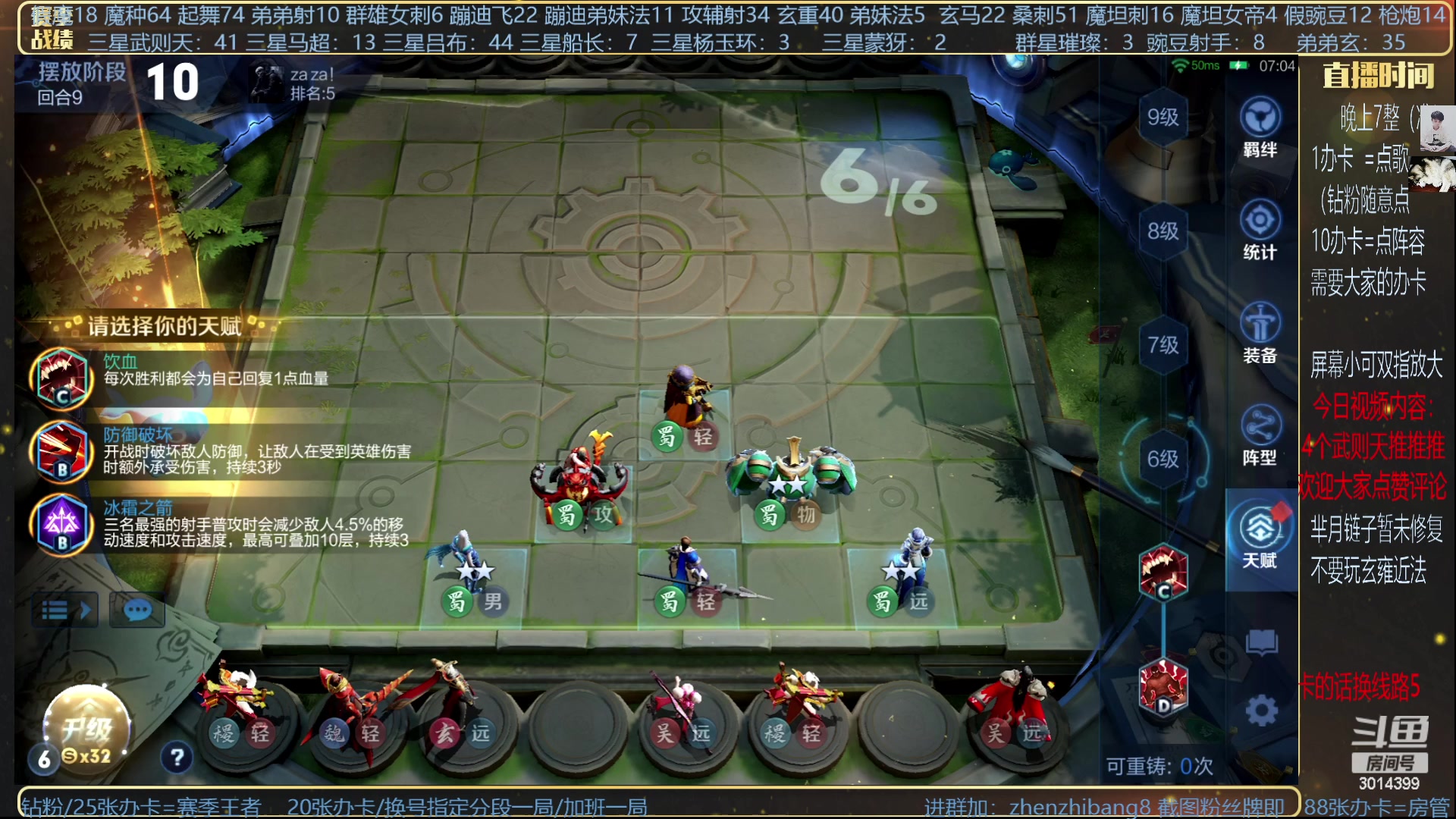 【2023-06-25 21点场】甄知棒：吕布婉儿1V10，挑战10连鸡
