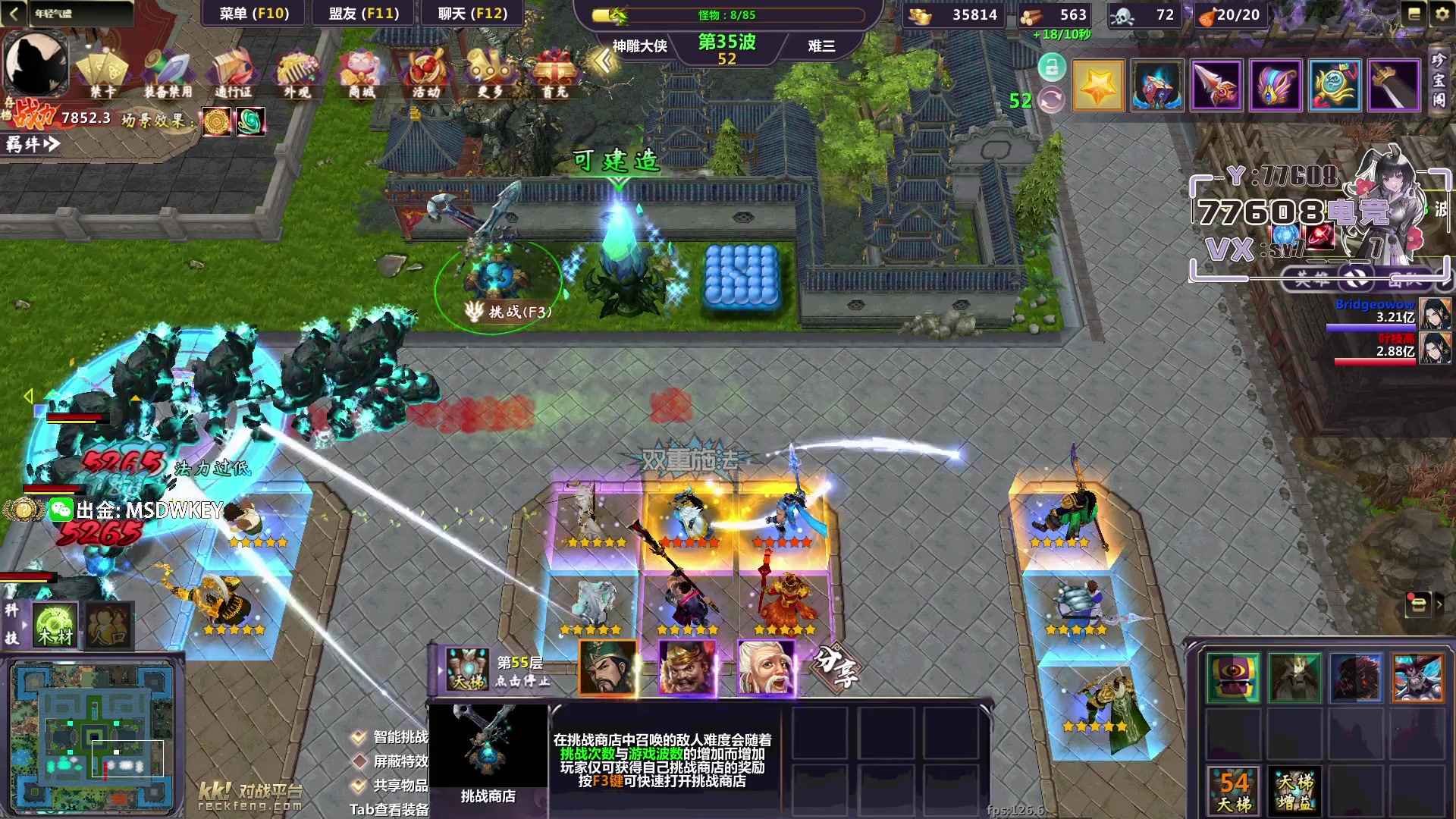 【2023-06-25 05点场】CSGO馒头：果盘超来了