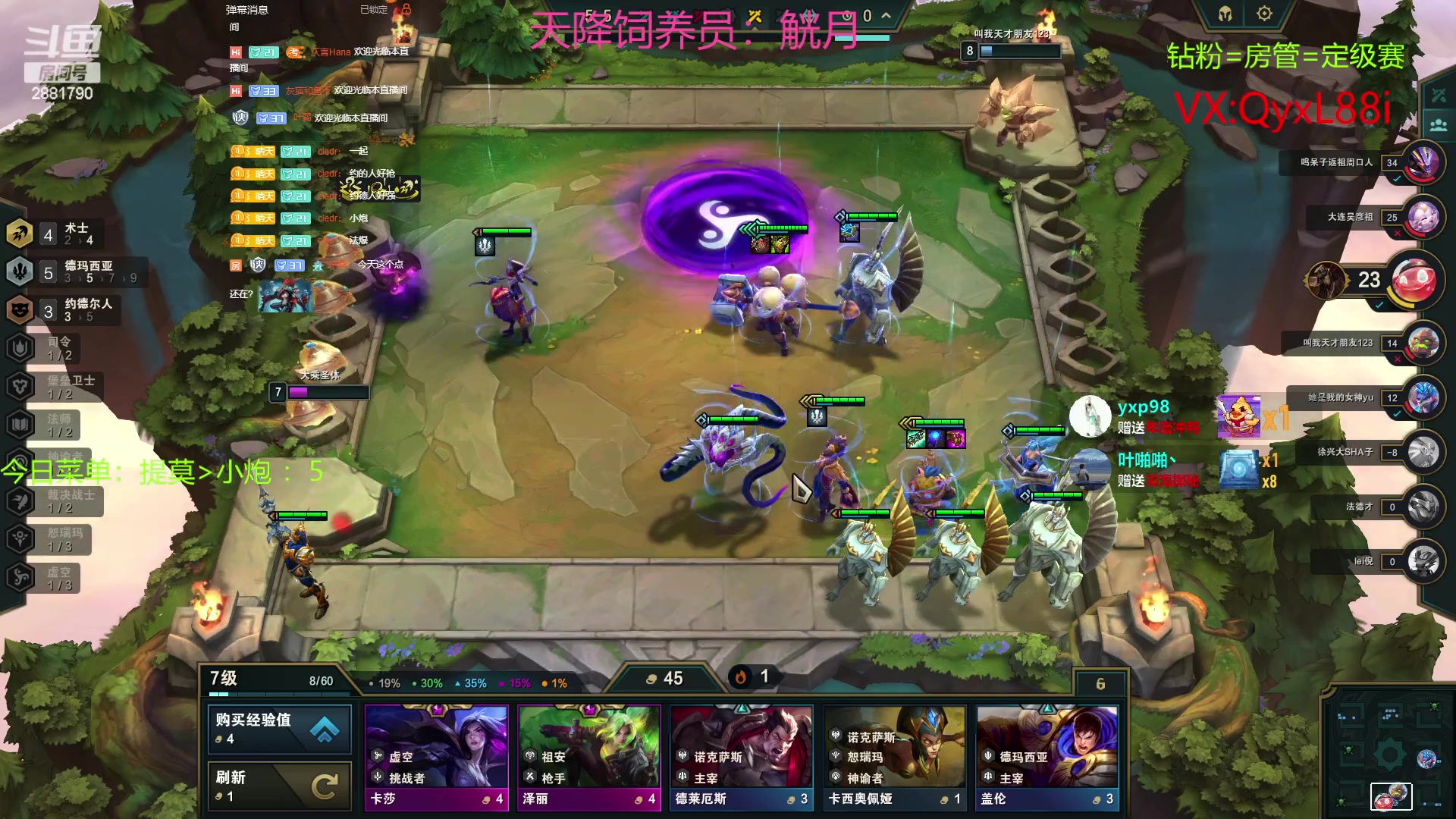 【2023-06-25 16点场】晴天QyxL：晴天：约德尔之一种蘑菇的波比