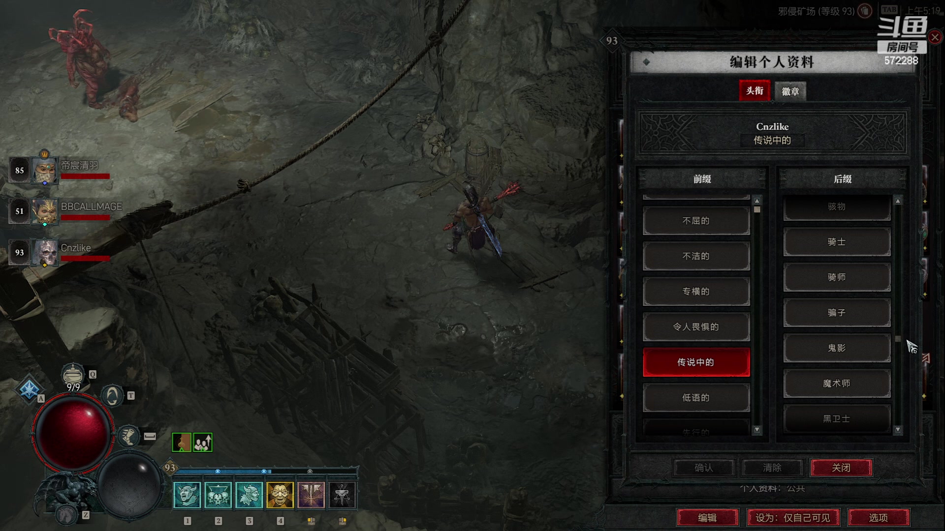 【2023-06-25 04点场】Cnzlike：源氏秒刀流