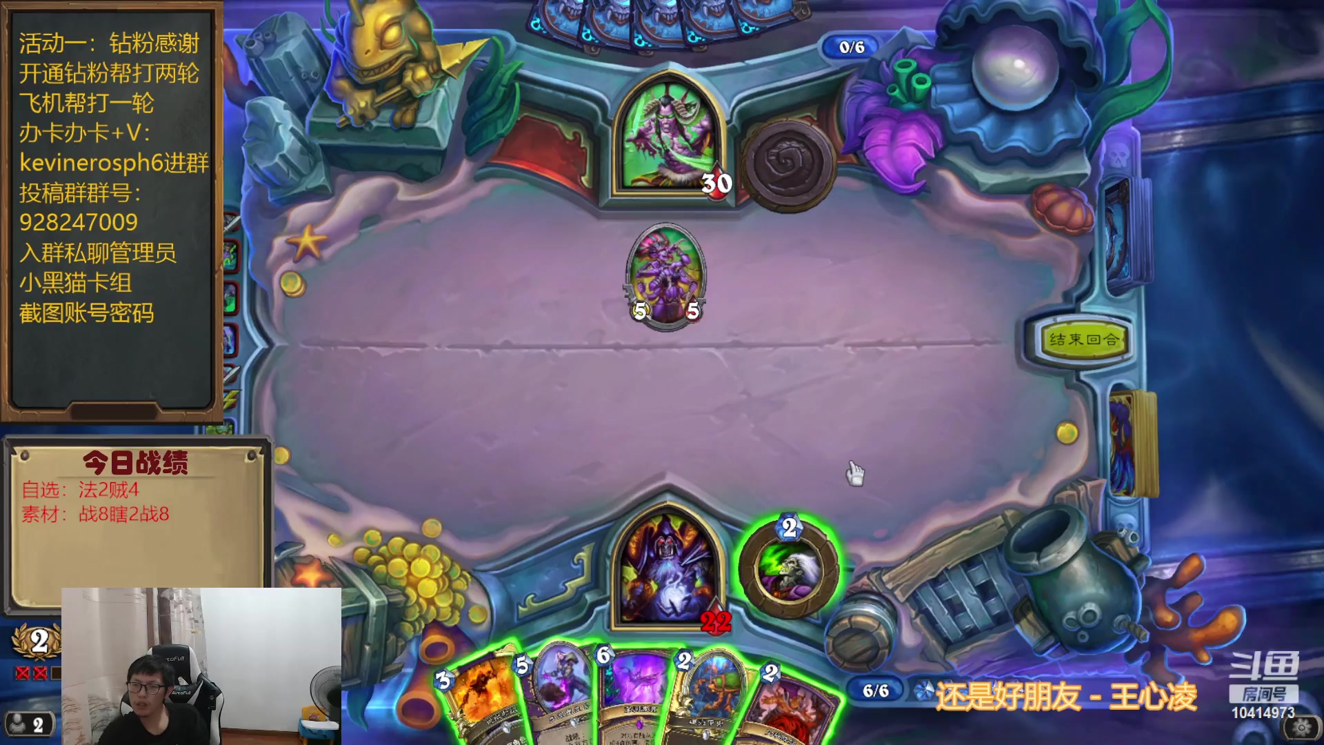 【2023-06-24 14点场】完美竞技古尔丹：自选素材混合来