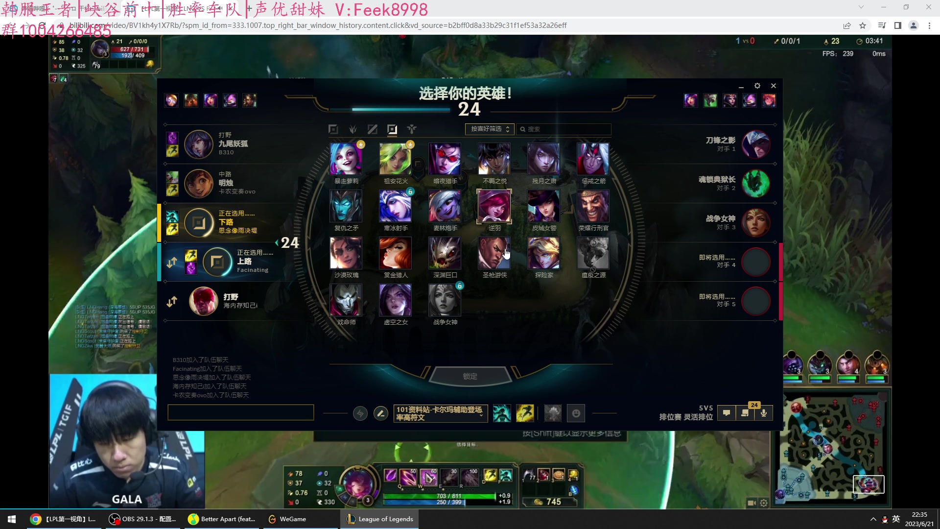 【2023-06-21 21点场】Jz0w0：【JZAD】开练开练