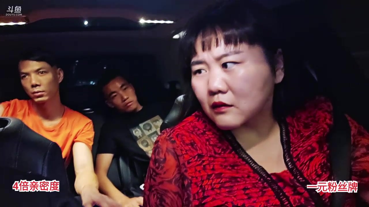 【2023-06-24 22点场】大嘴love：生活就是要快乐