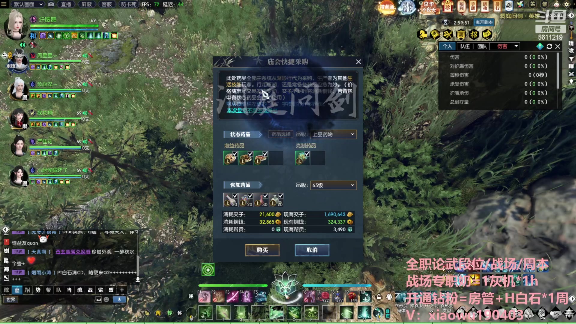 【2023-06-25 01点场】纤腰细舞：暖声萌妹-五周年碧海潮光冲鸭