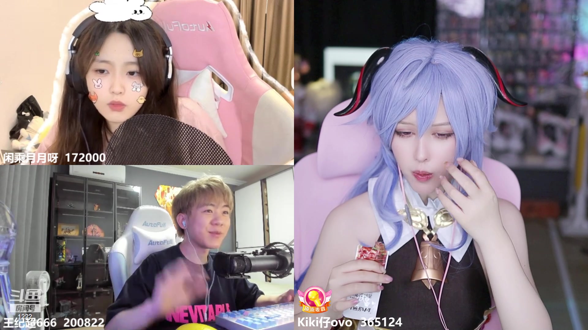 【2023-06-25 01点场】Kiki仔ovo：【ki仔】COS甘雨一元粉丝牌