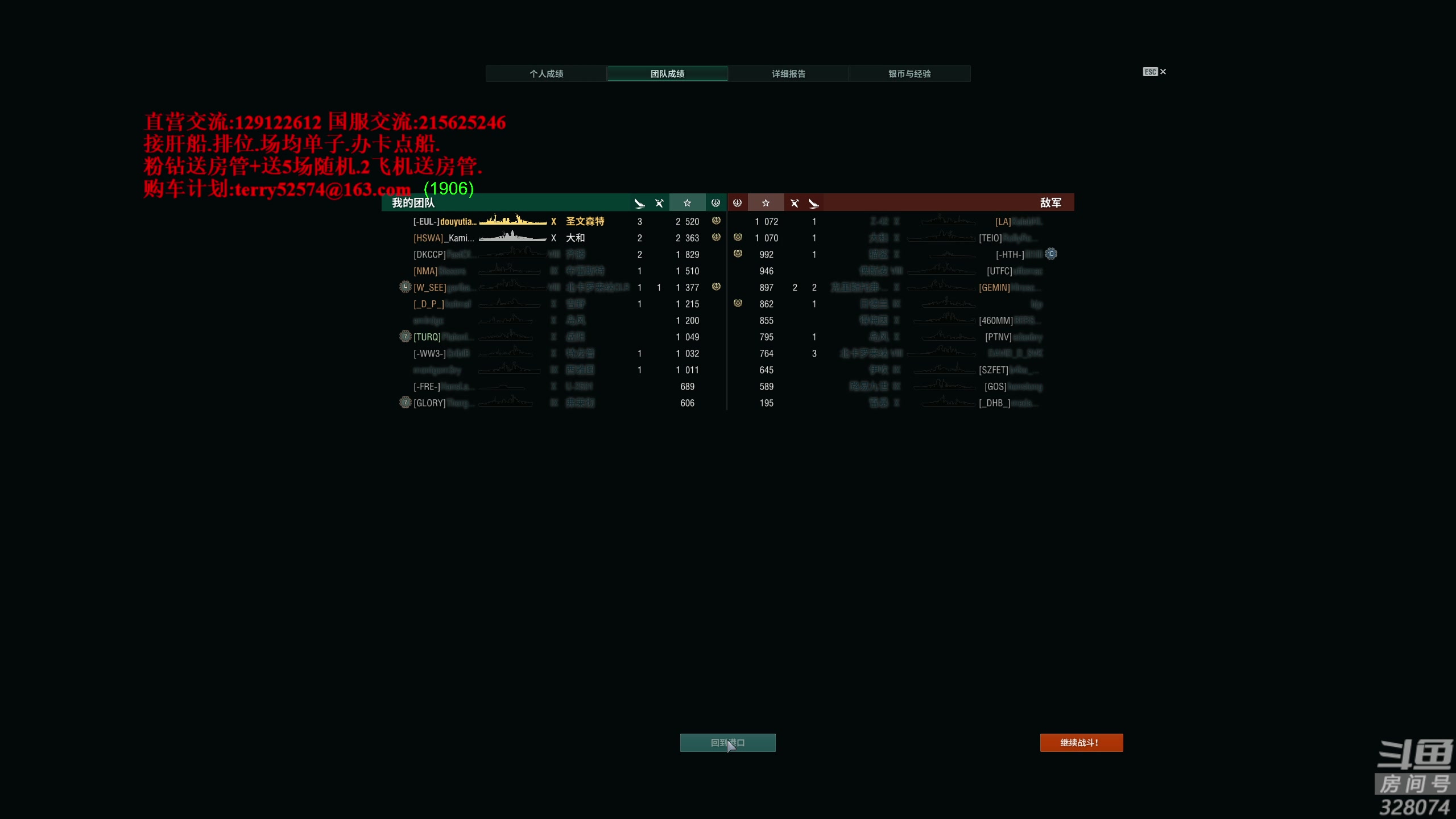 【2023-06-24 16点场】天涯凝望：天涯-战舰世界! (运动第十天)