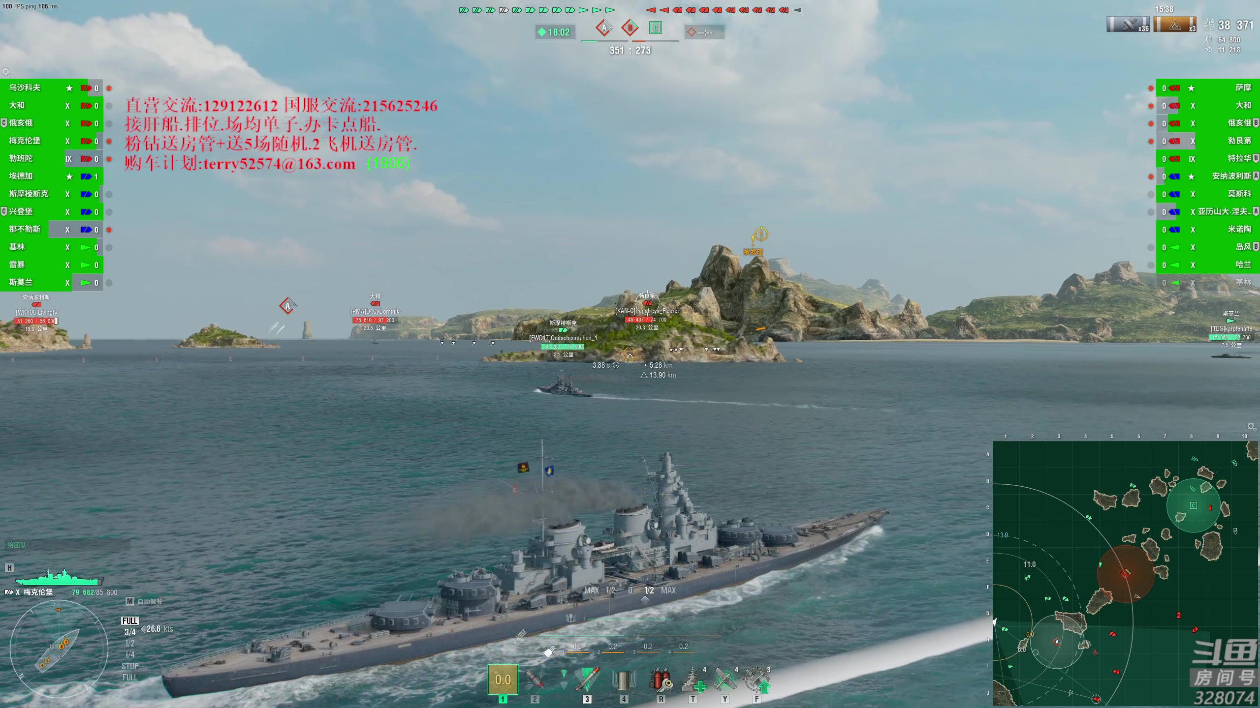 【2023-06-24 18点场】天涯凝望：天涯-战舰世界! (运动第十天)