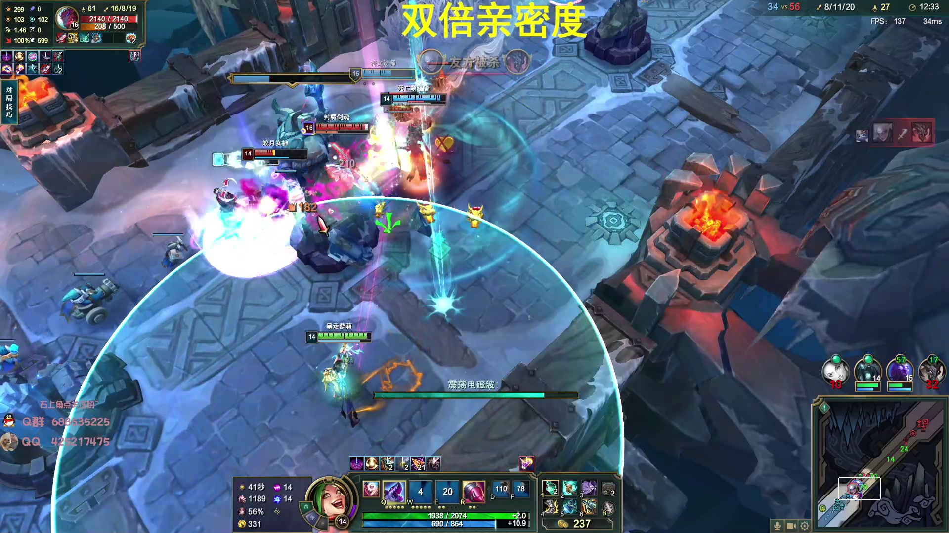 【2023-06-25 00点场】兮饭锐雯：大乱斗小王子来辣