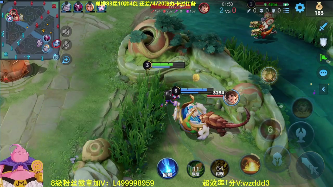 【2023-06-25 10点场】大魔王夏天天丶：射手单排百星，80-100星！