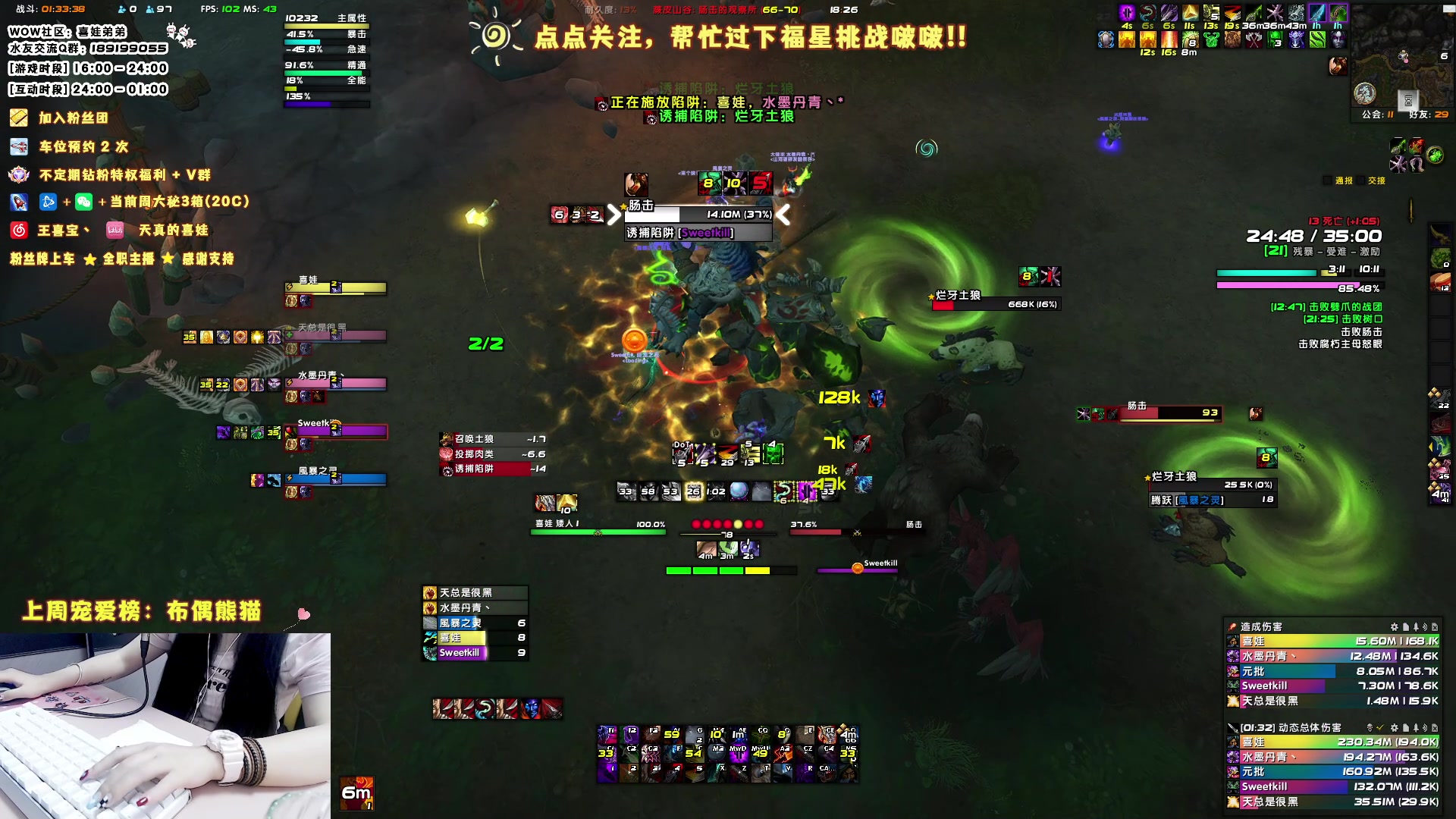 【2023-06-24 17点场】天真的喜娃：【❤】萌新主播求关注啦