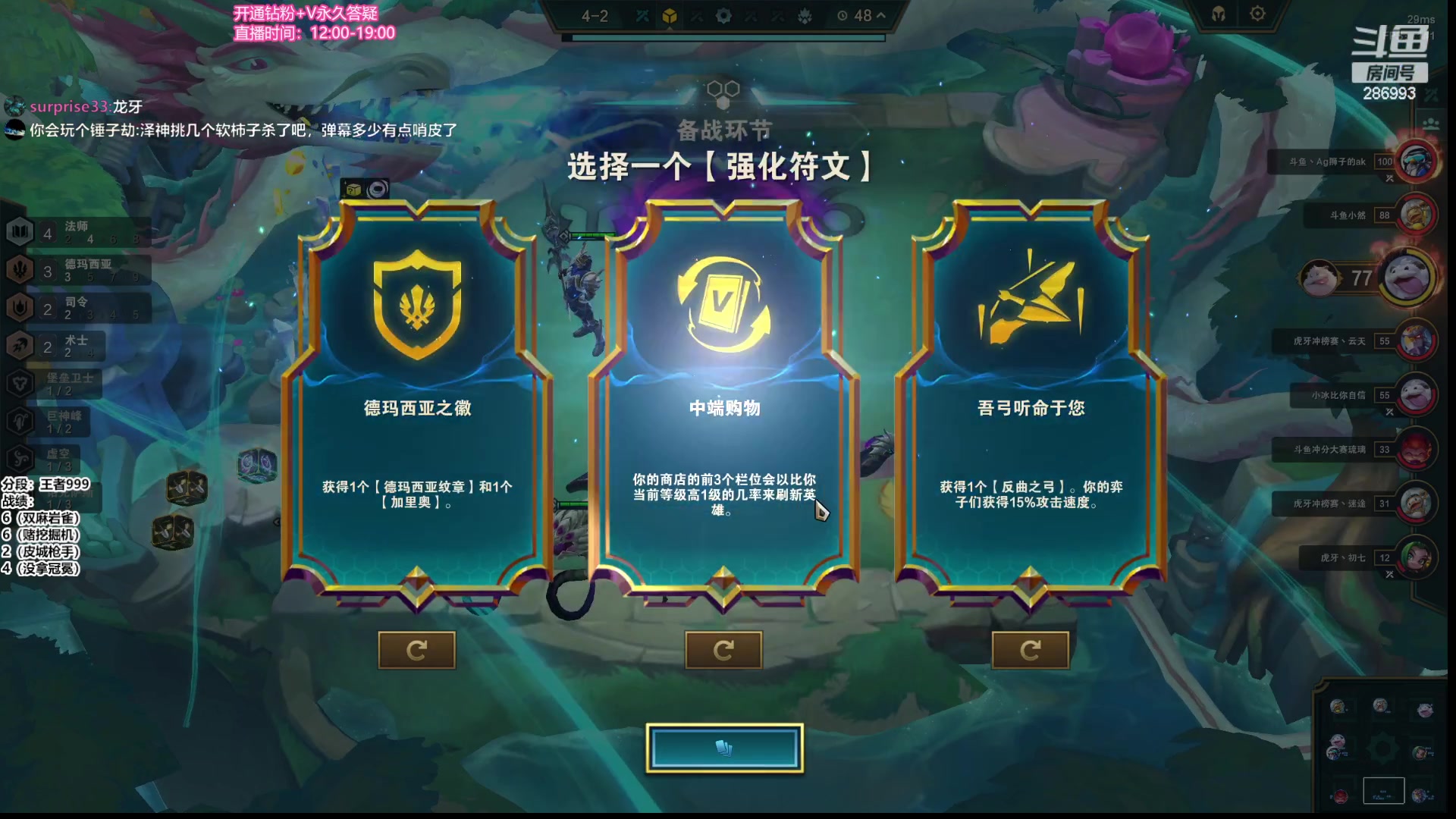 【2023-06-25 12点场】卑微小泽丶：小泽：千分冲第一