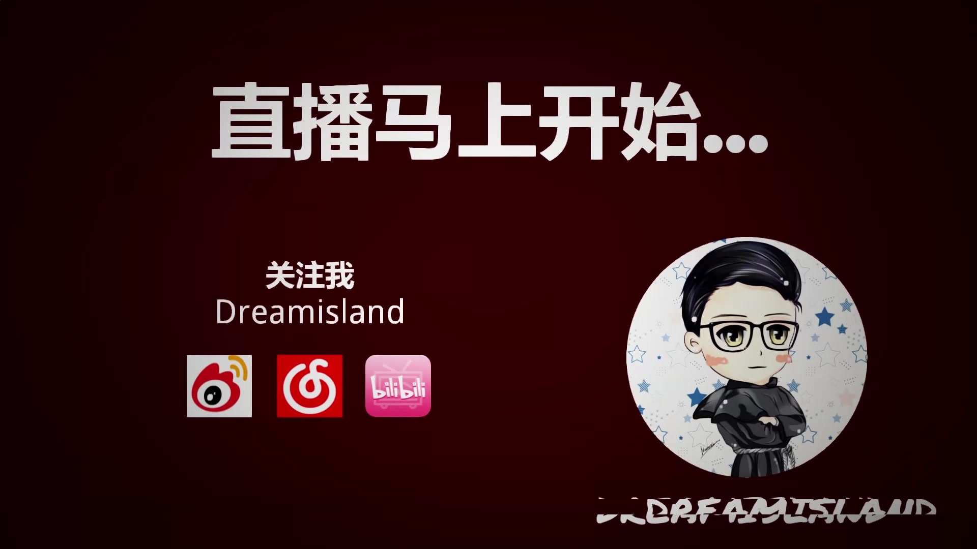 【2023-06-24 09点场】卤蛋丷：TOC50箱子速推
