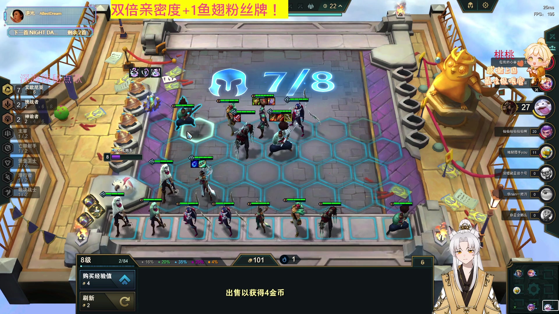 【2023-06-25 05点场】阿福Afuuu：【黄金双倍+1鱼翅粉丝牌！】