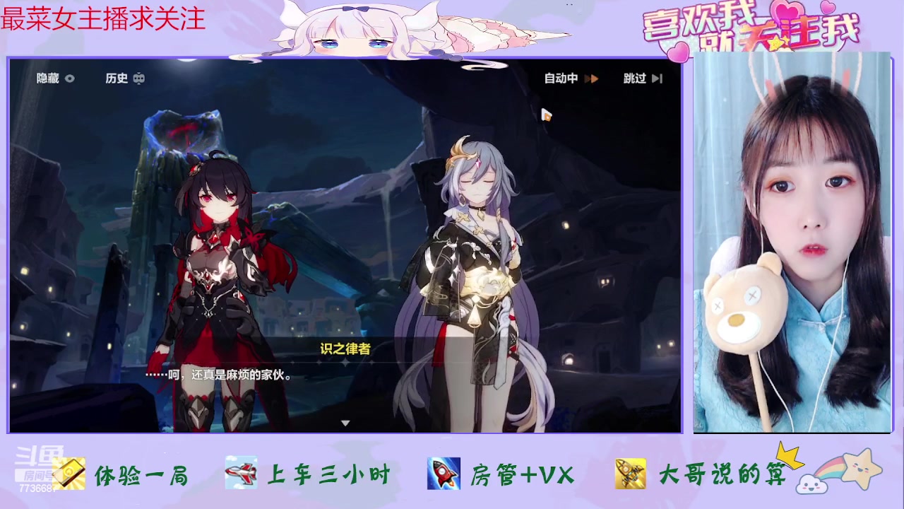 【2023-06-25 17点场】停留在雨中Cium：崩坏3来了哦