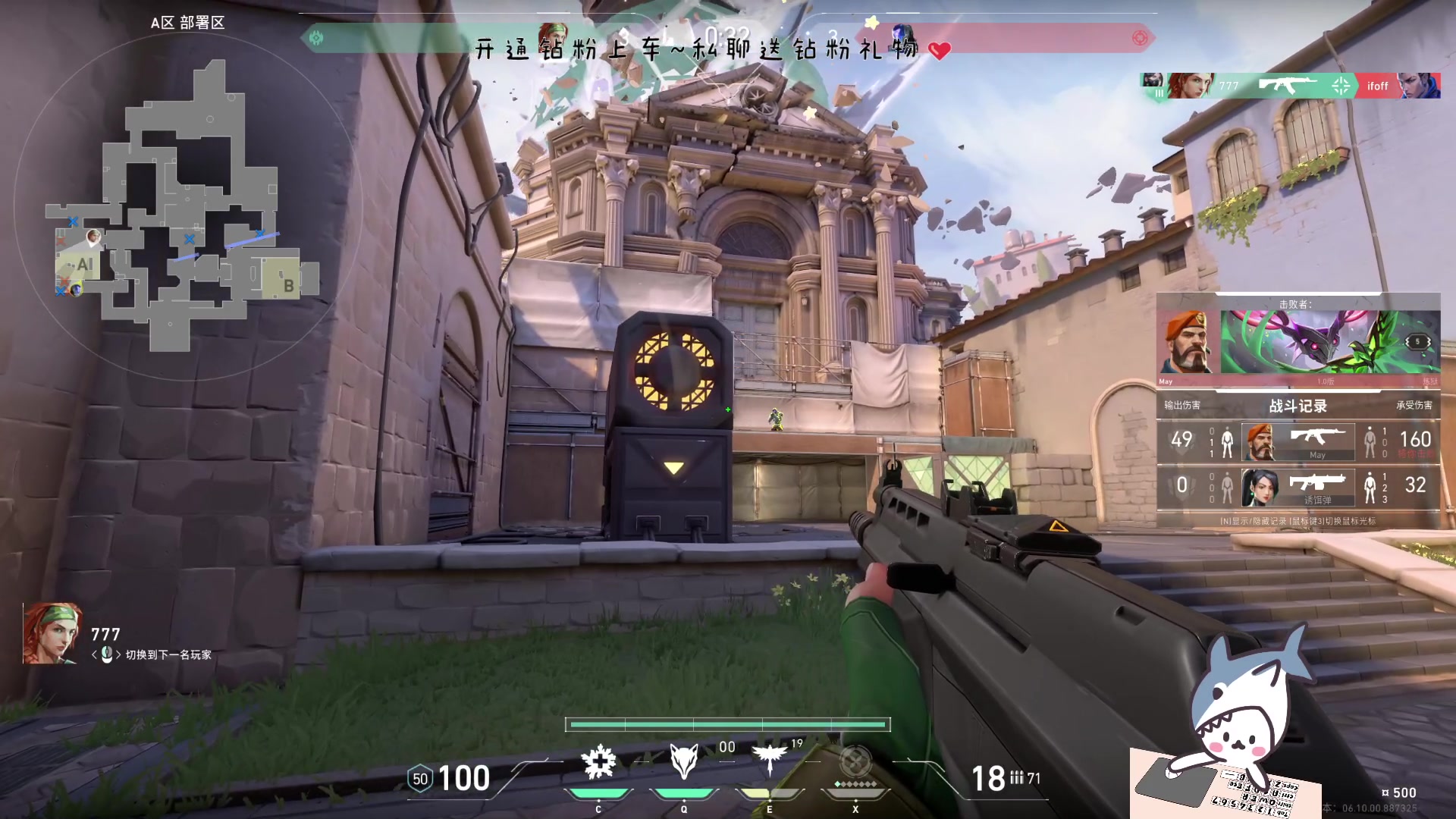 【2023-06-25 17点场】宝贝鱼O3O：以后请不要叫我坦克 请叫我营养吸收员