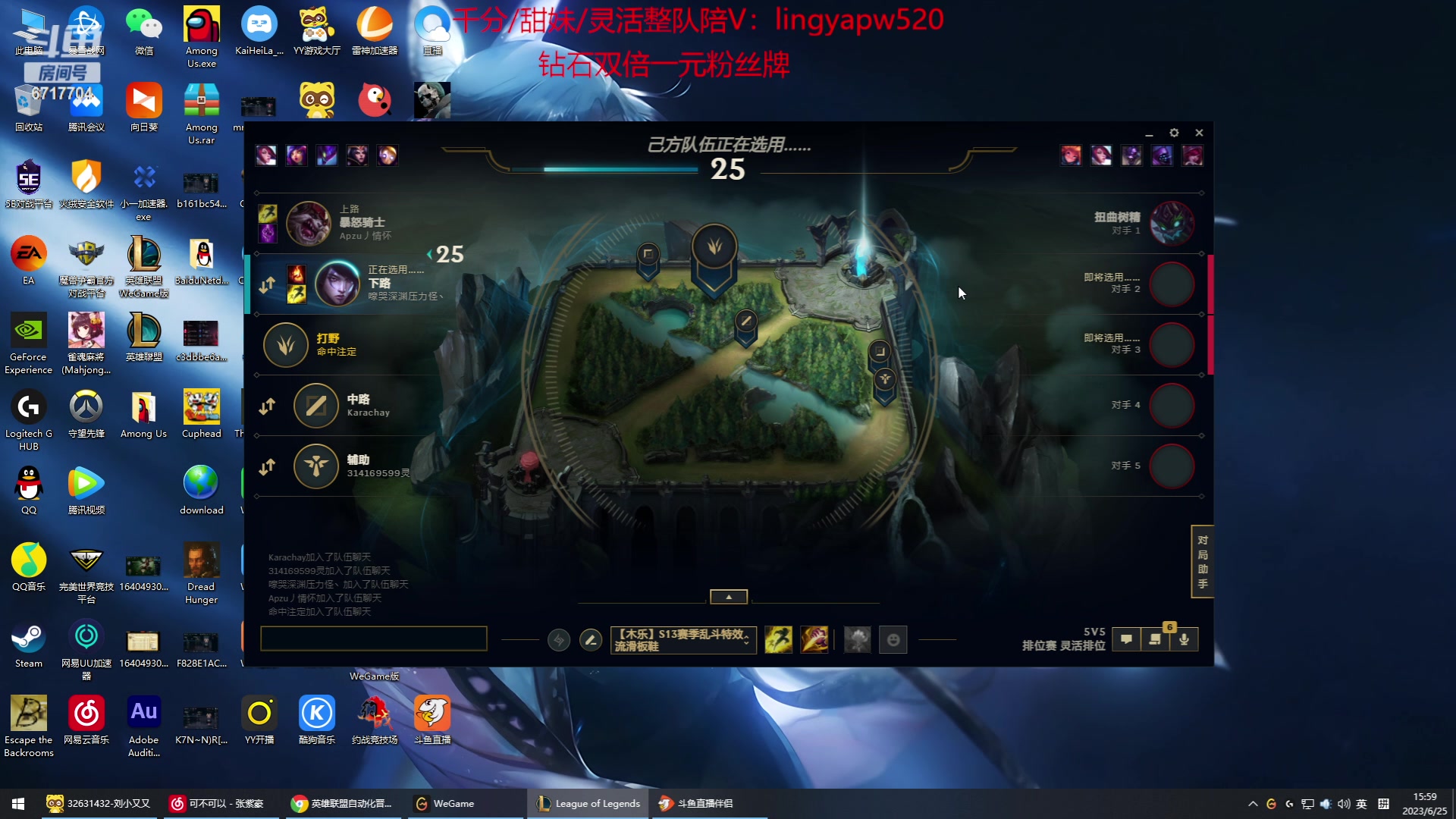 【2023-06-25 15点场】峡谷杀神酱油瓶：一区千分局乱杀！