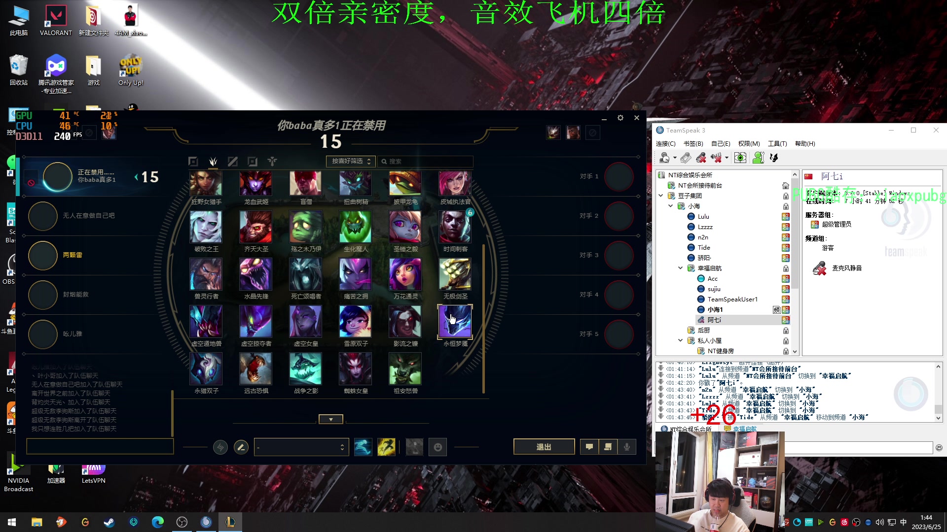 【2023-06-25 01点场】4AM小海xx丶：OB PGS2预选赛！4AM加油！