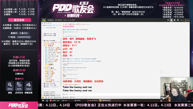 我在斗鱼看即将拥有人鱼线的PDD直播英雄联盟