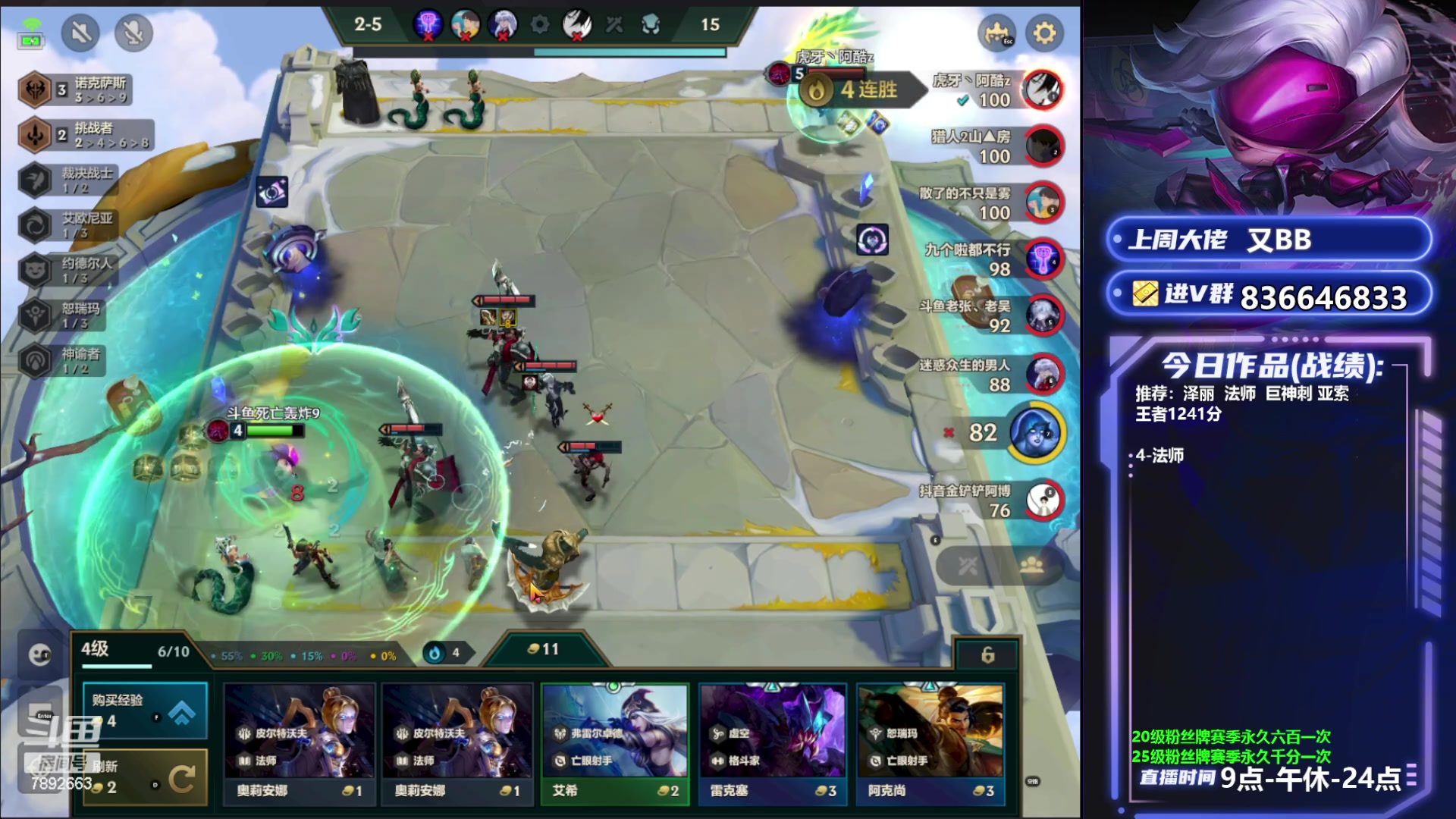 【2023-06-25 09点场】死亡轰炸DD：奥恩！速冲第一