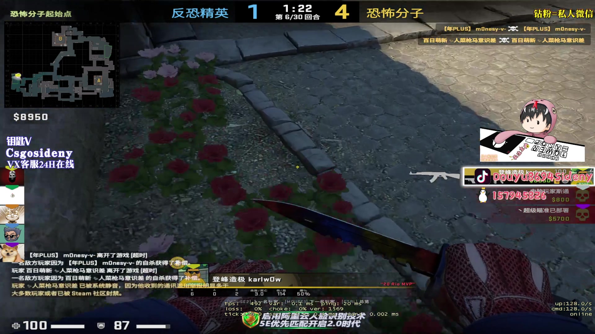 【2023-06-24 22点场】Sideny蛇：【8694】宝宝热饭 ~~~