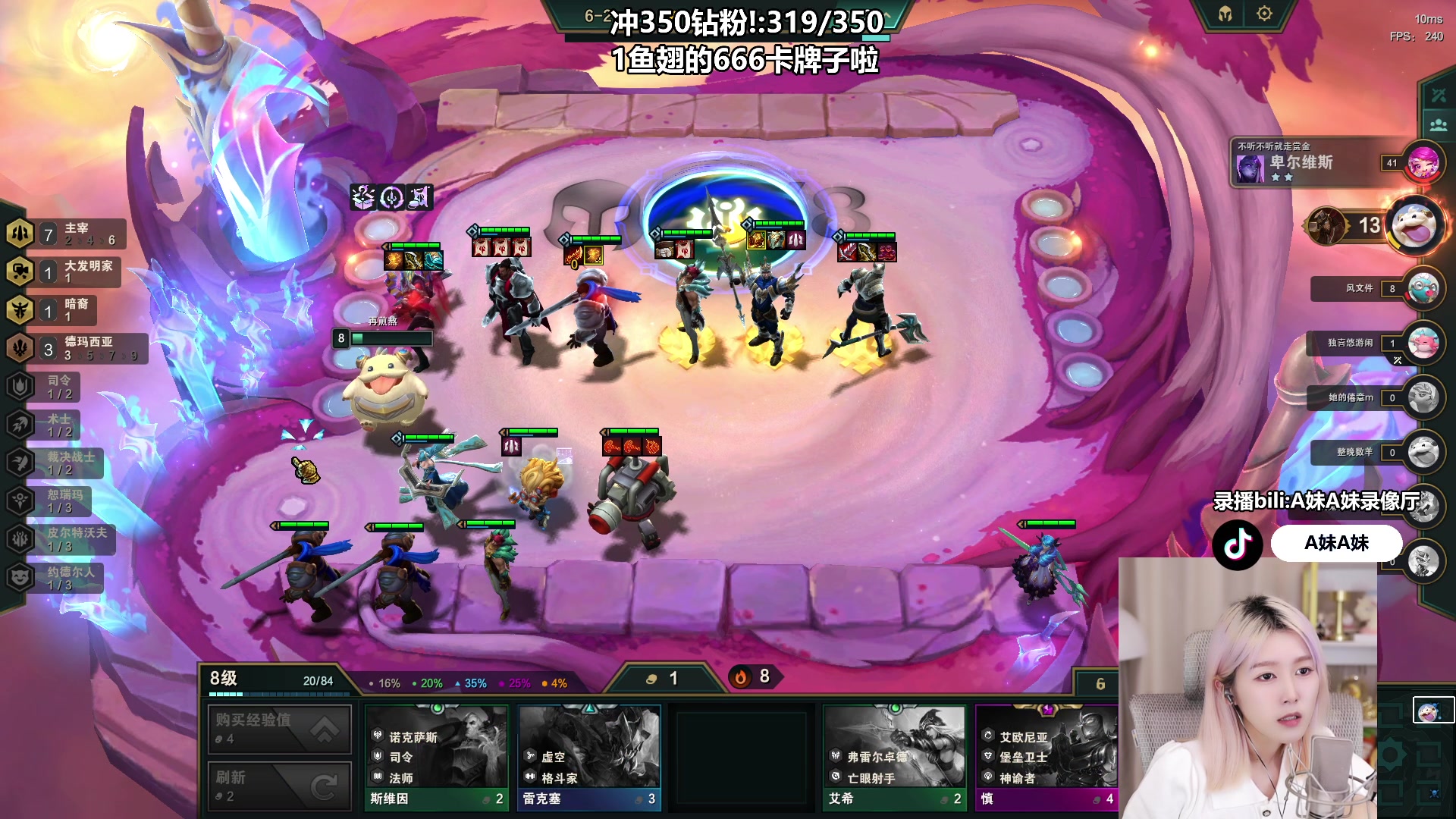 【2023-06-24 23点场】A妹A妹：【呆猪】1元粉丝牌辣~