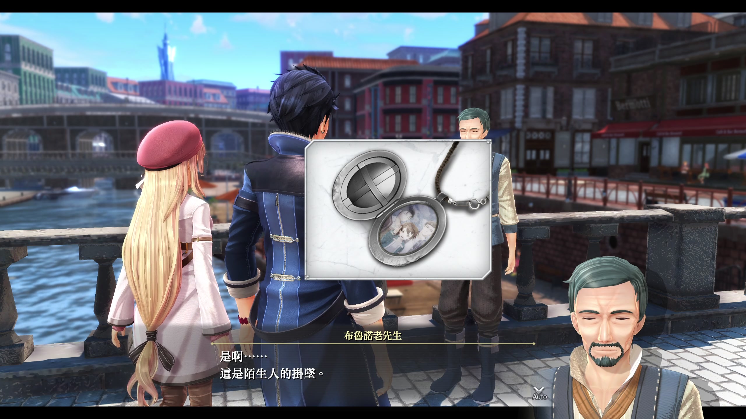 【2023-06-25 09点场】布鲁斯菲尔：黎轨真好玩