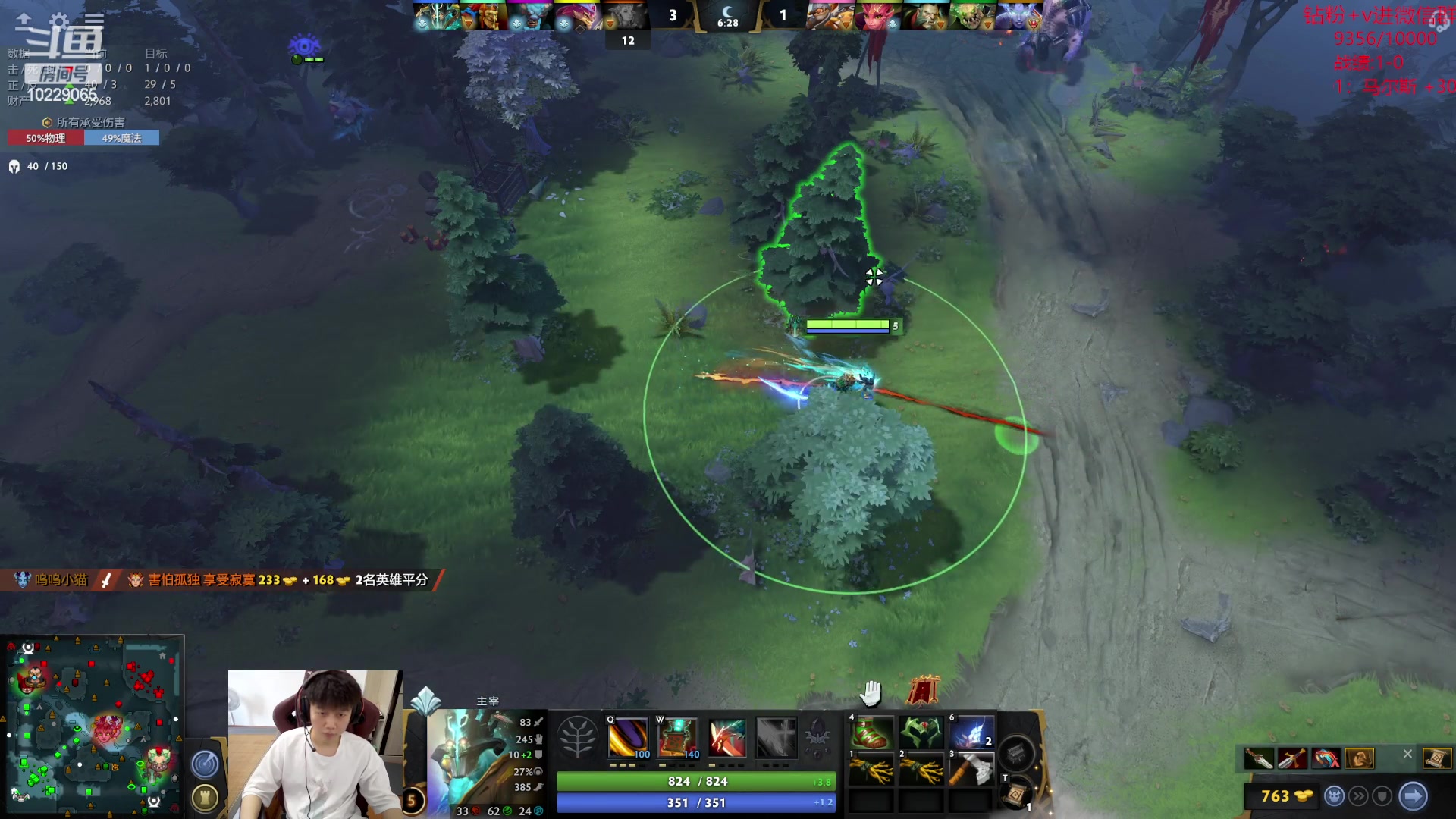 【2023-06-25 14点场】艾斯yoona：yoona:低调隐忍上分！