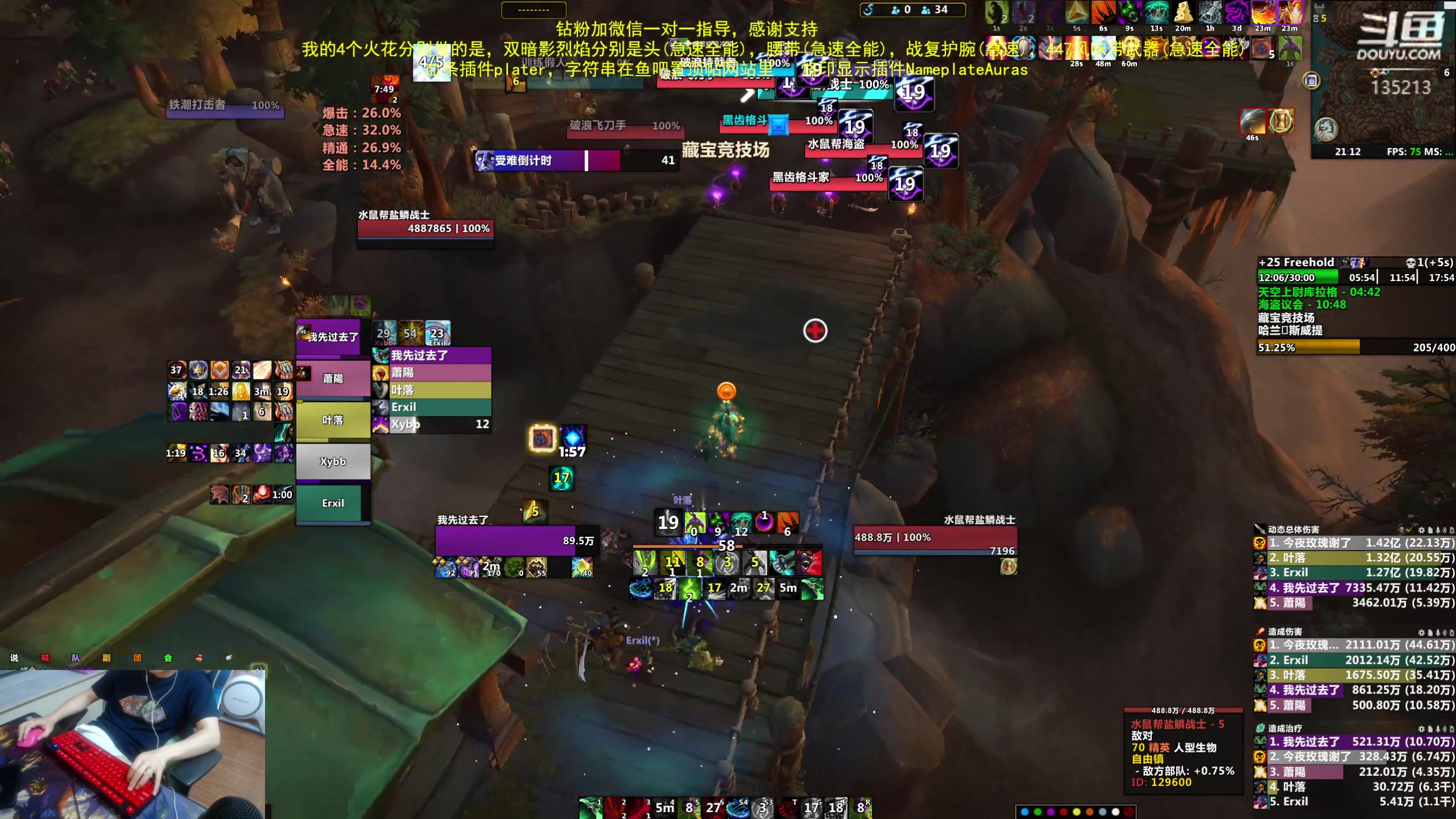 【2023-06-25 20点场】神奇的阿诺：阿诺亚服大秘境