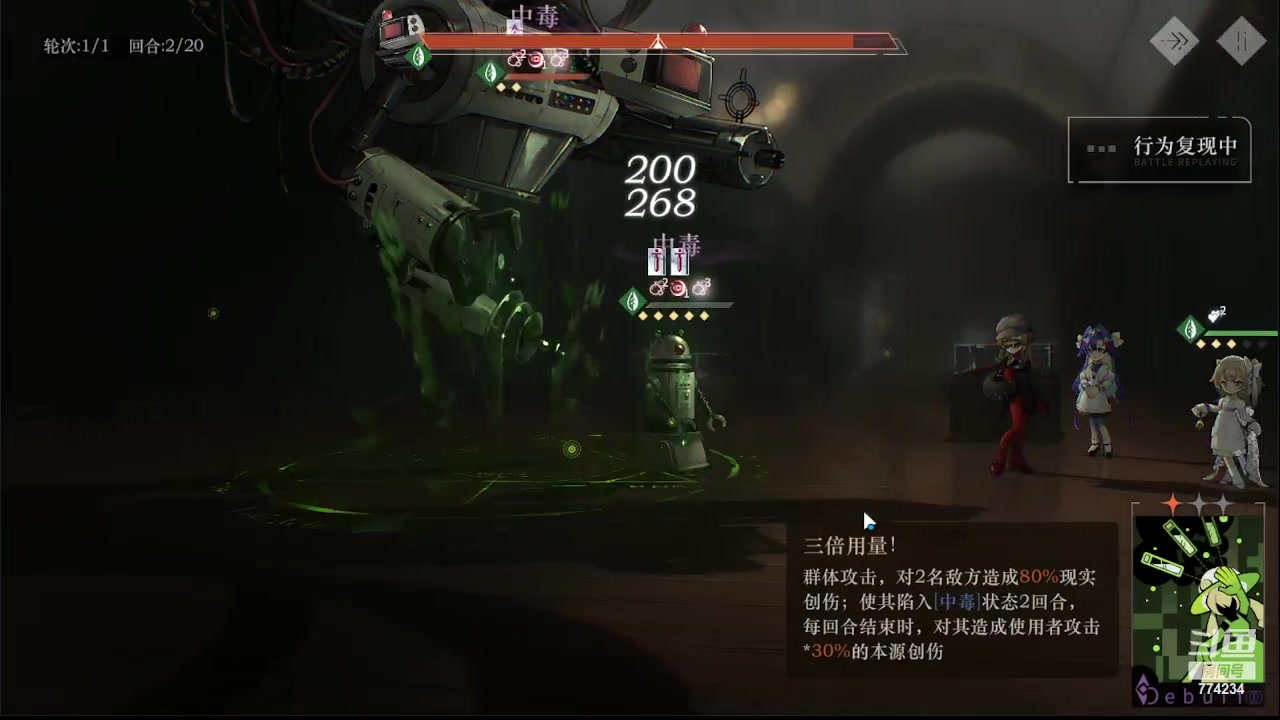 【2023-06-25 17点场】谎言言0V0：细节决定成败.......来玩