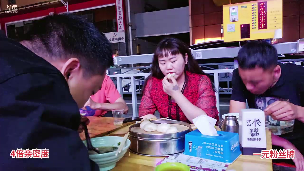 【2023-06-25 00点场】大嘴love：生活就是要快乐