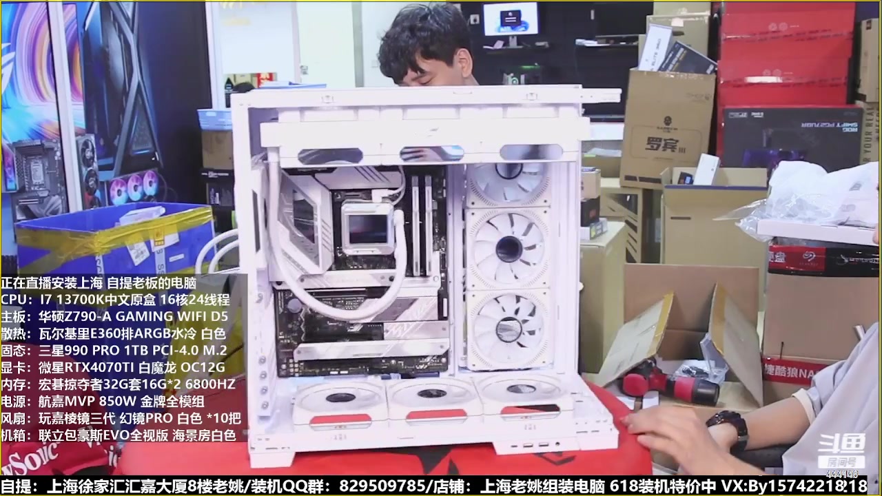 【2023-06-24 22点场】上海老姚：猴哥又回来装机啦