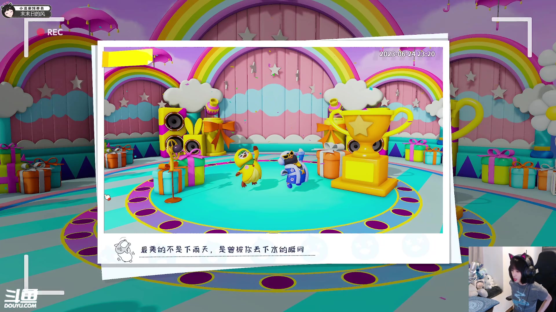 【2023-06-24 22点场】小溫dududu：【小奶团】小温嘟冲！钻石双倍！