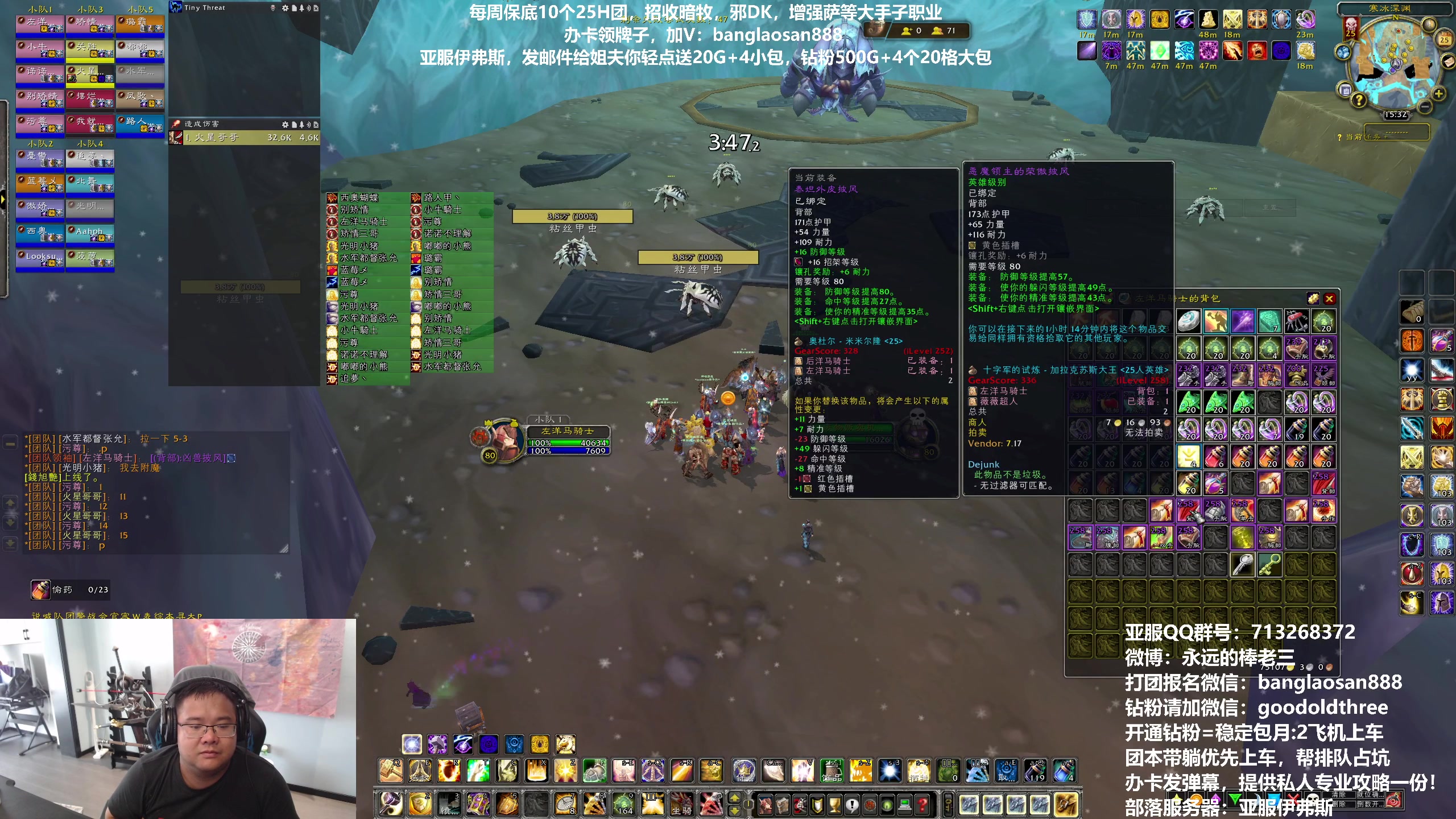 【2023-06-25 14点场】棒老三：TOC马戏团！