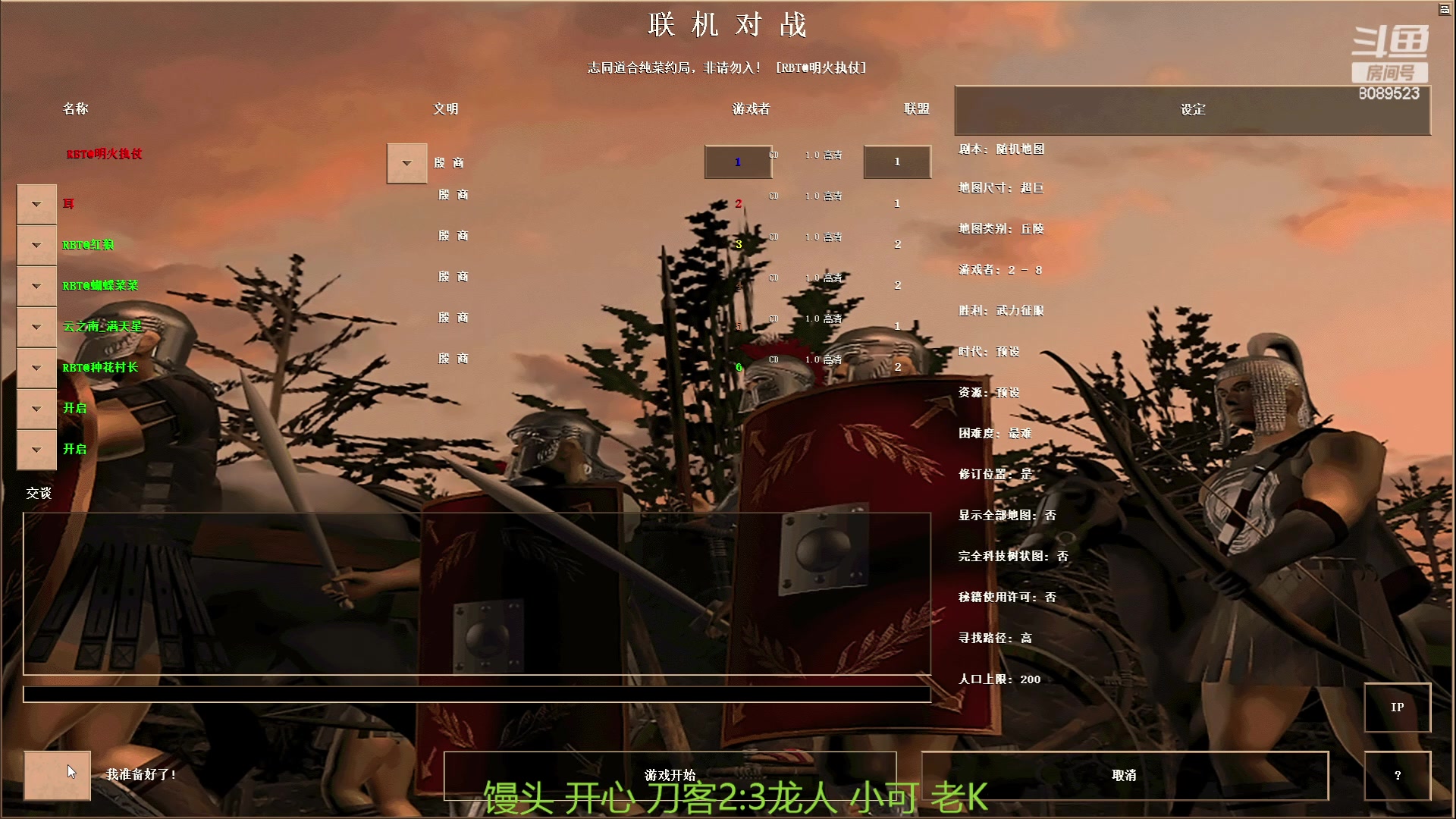 【2023-06-25 01点场】RBT明火：明火执仗的直播间
