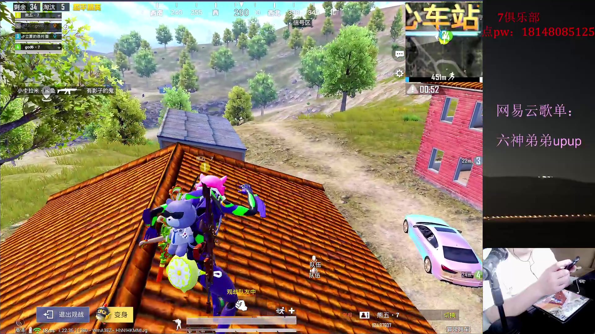 【2023-06-25 17点场】六神弟弟Tht：【秋名山授权1线解说】 88880