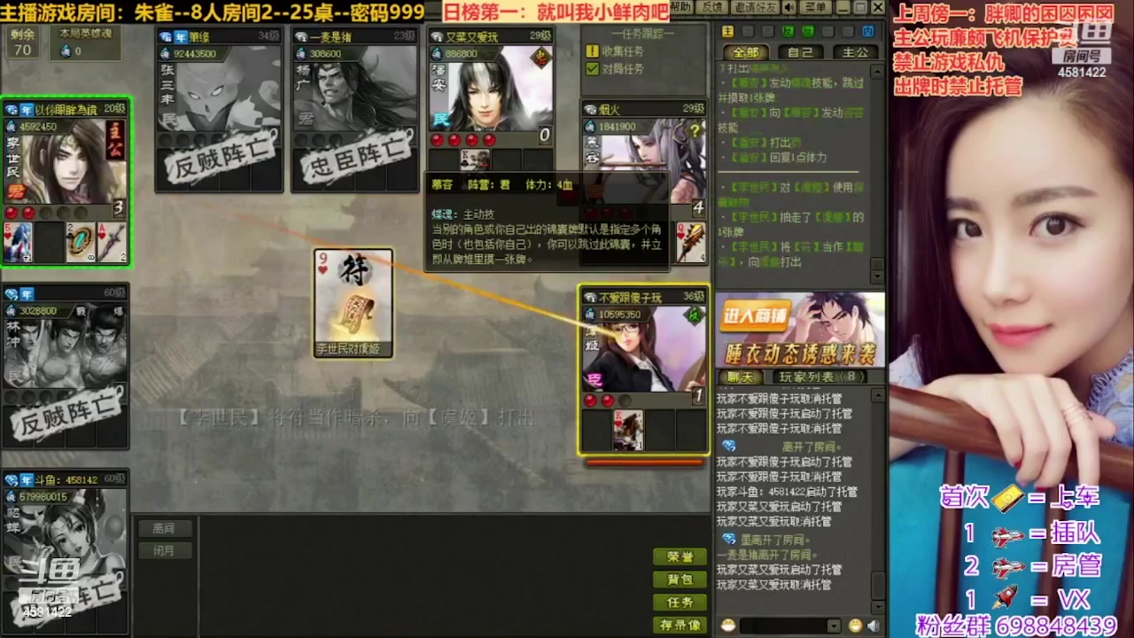 【2023-06-24 15点场】迷人的卿姐姐i：快乐的一天又开始啦~~~