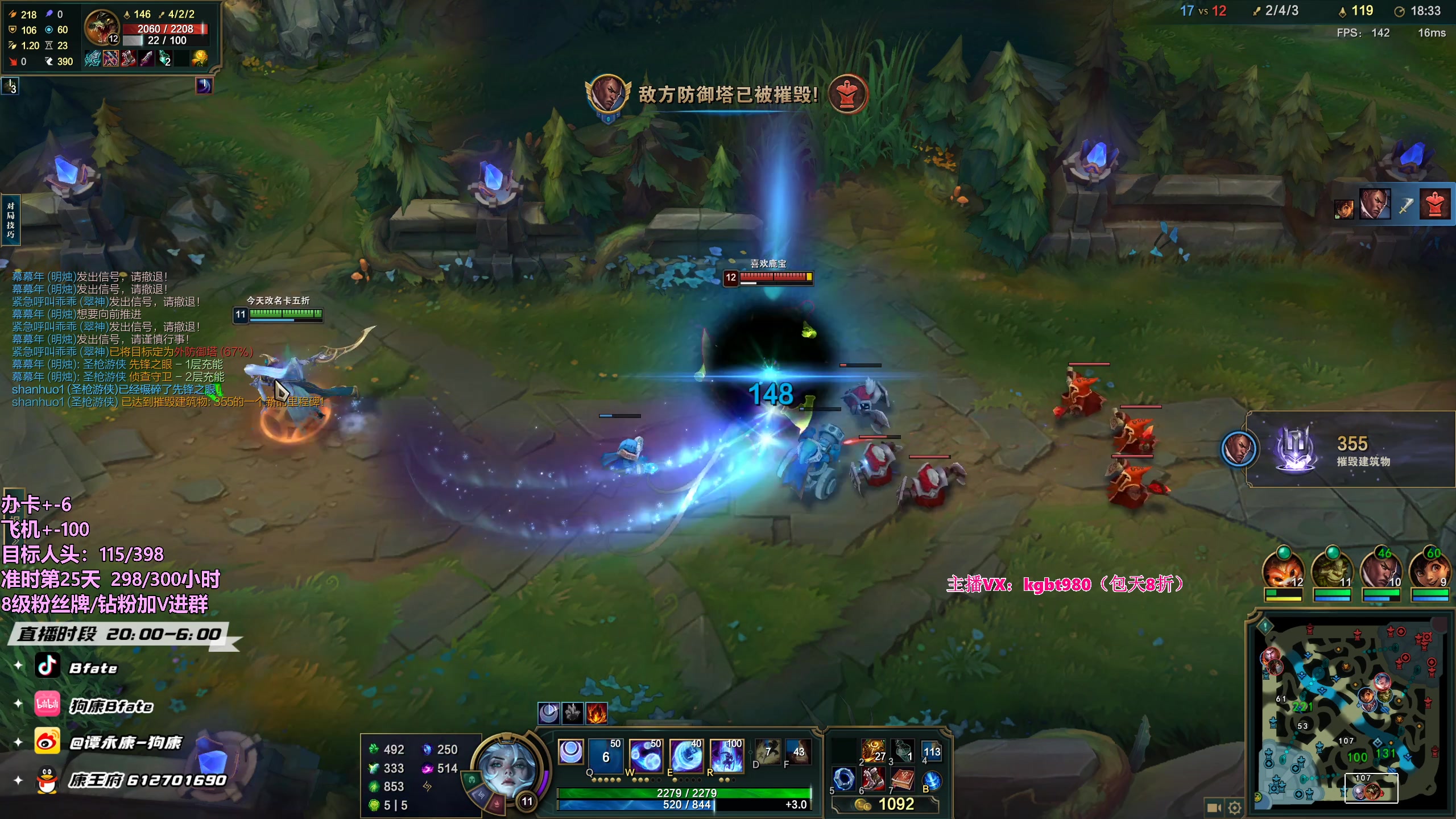 【2023-06-25 03点场】狗康Bfate丶：第一皎月，砍人头数不完成不下播